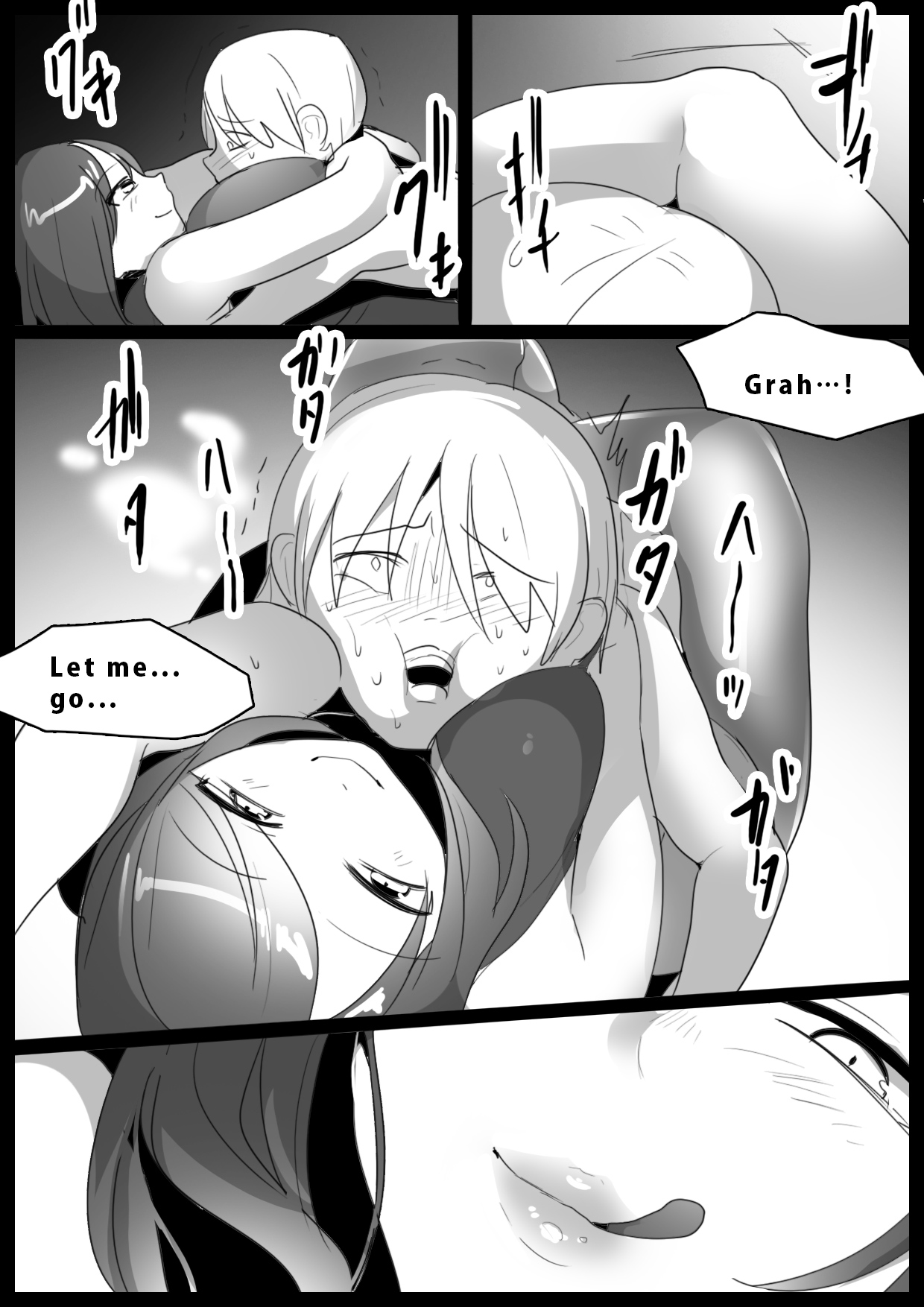 Girls Beat! Plus - vs Mizuki page 6 full