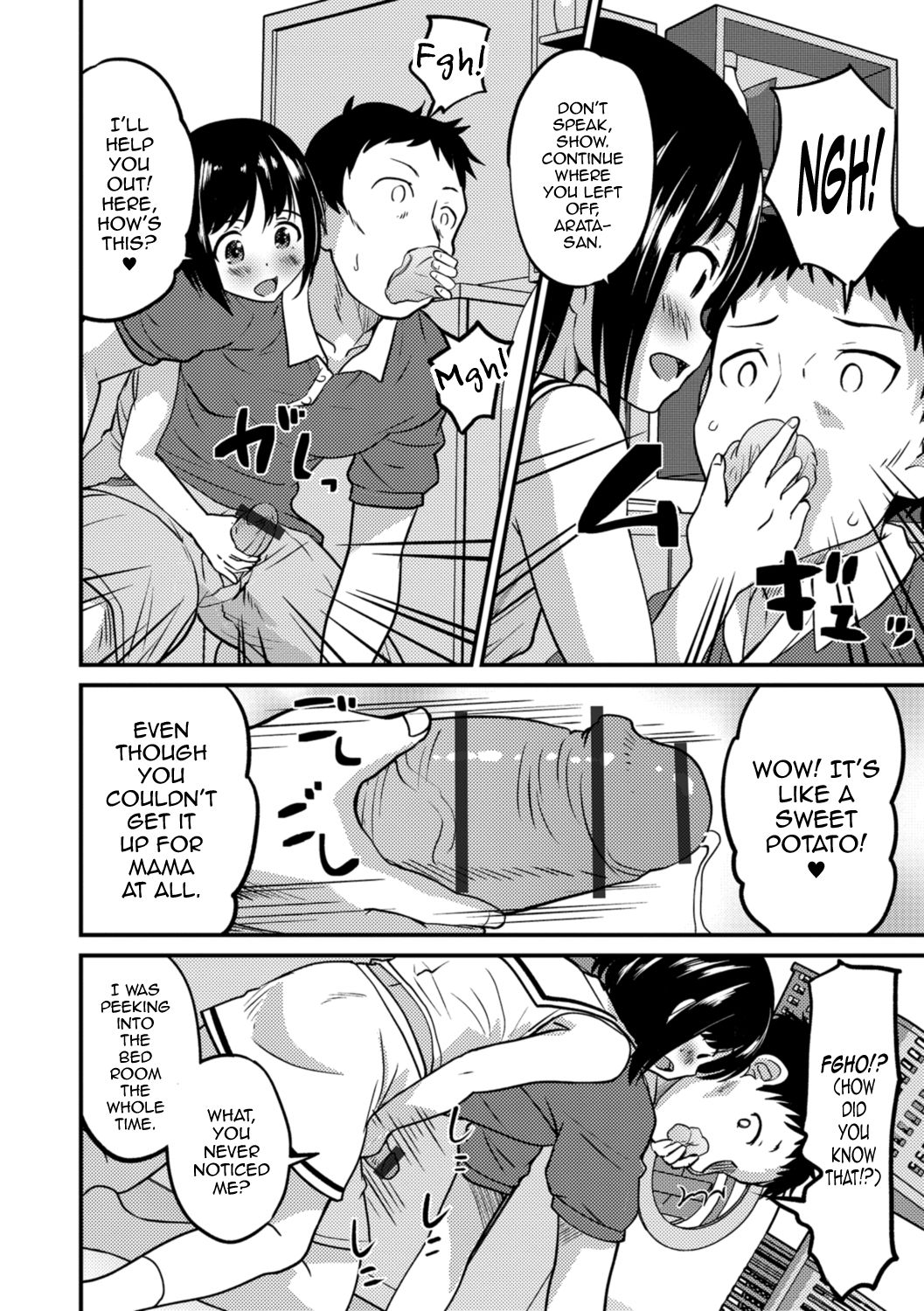 Kimi no Tsurego ni Koishiteru. | I'm in Love With Your Child From a Previous Marriage. page 8 full