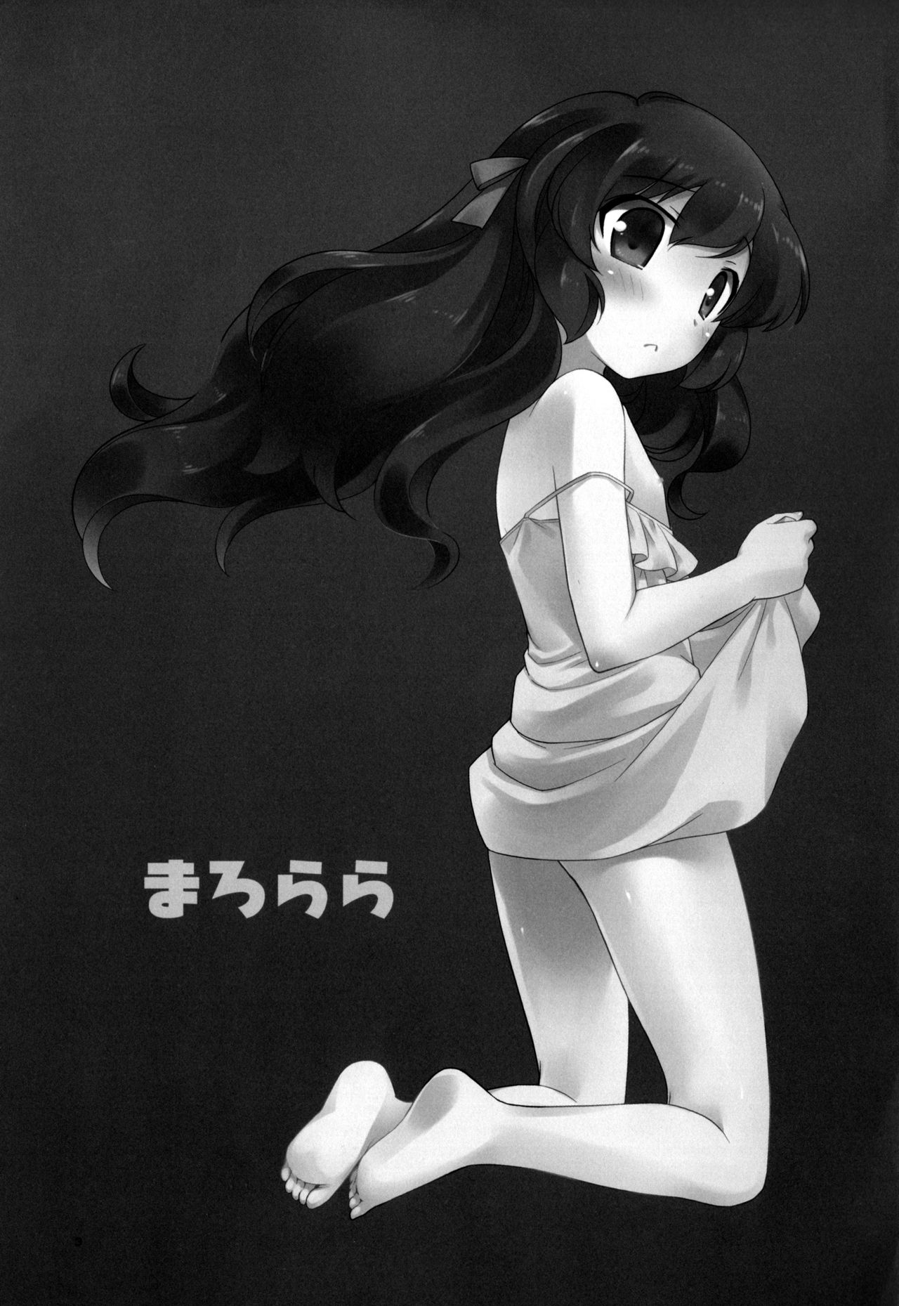 Marorara page 3 full