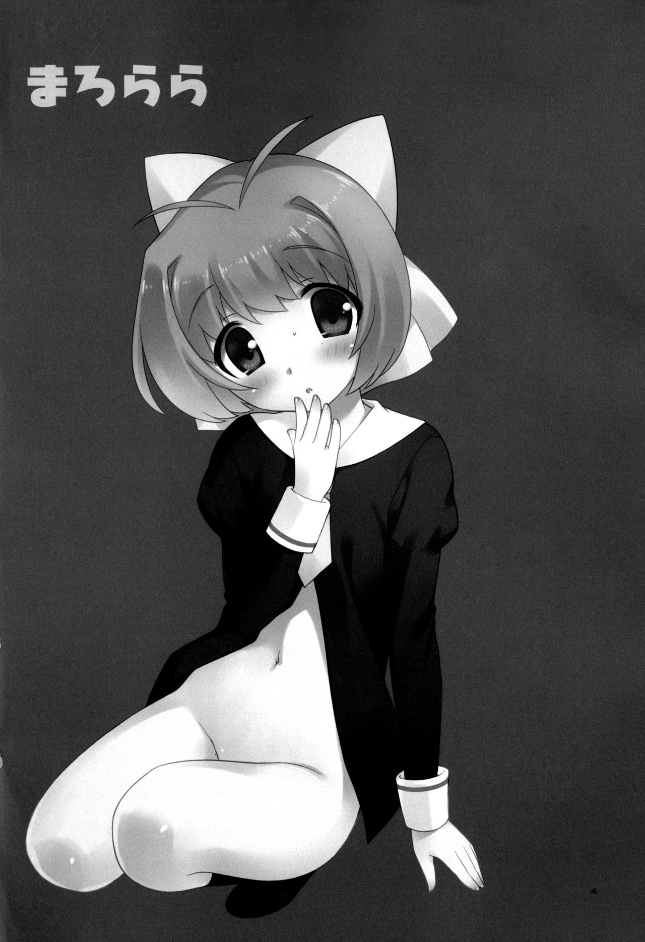 Marorara page 4 full