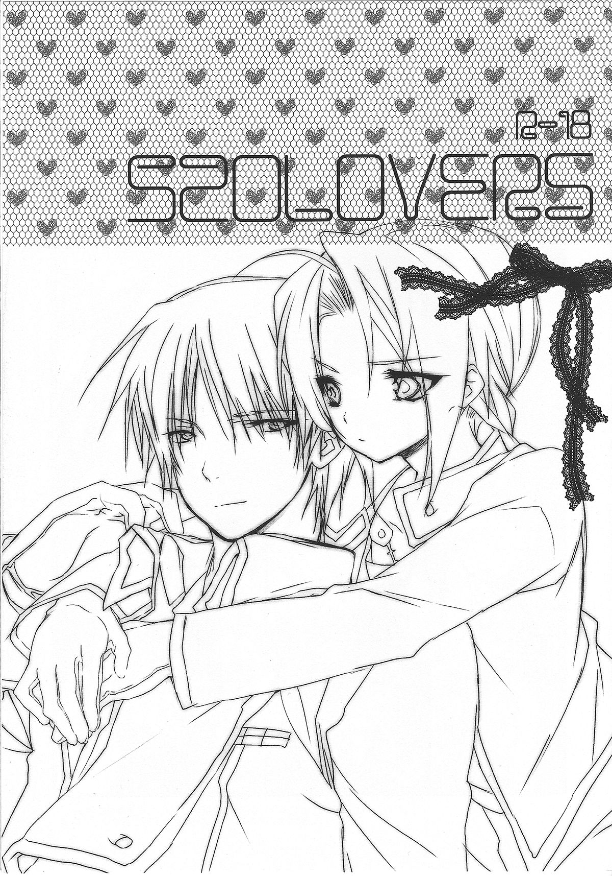 520LOVERS page 1 full