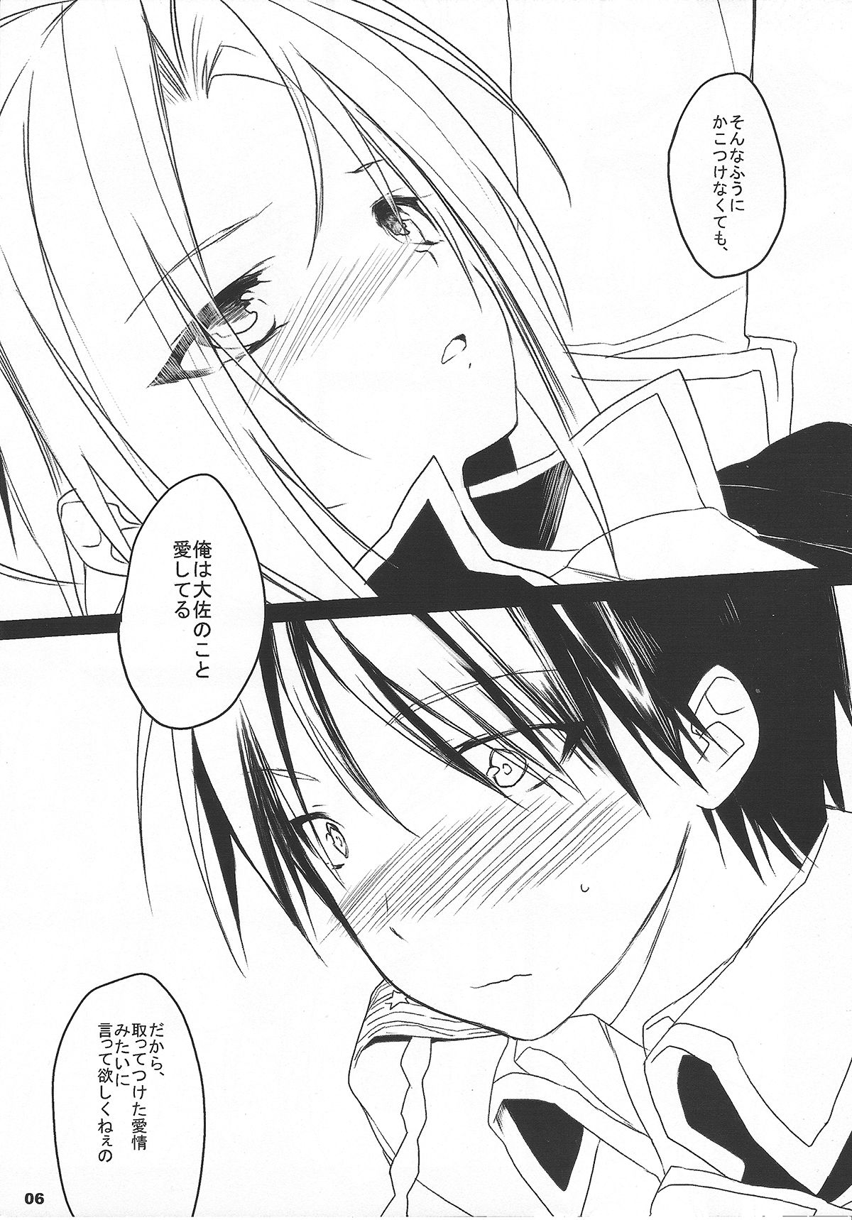 520LOVERS page 6 full