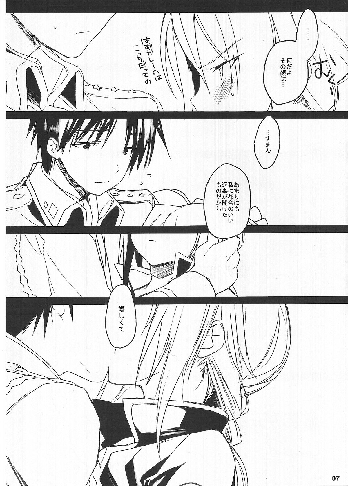 520LOVERS page 7 full