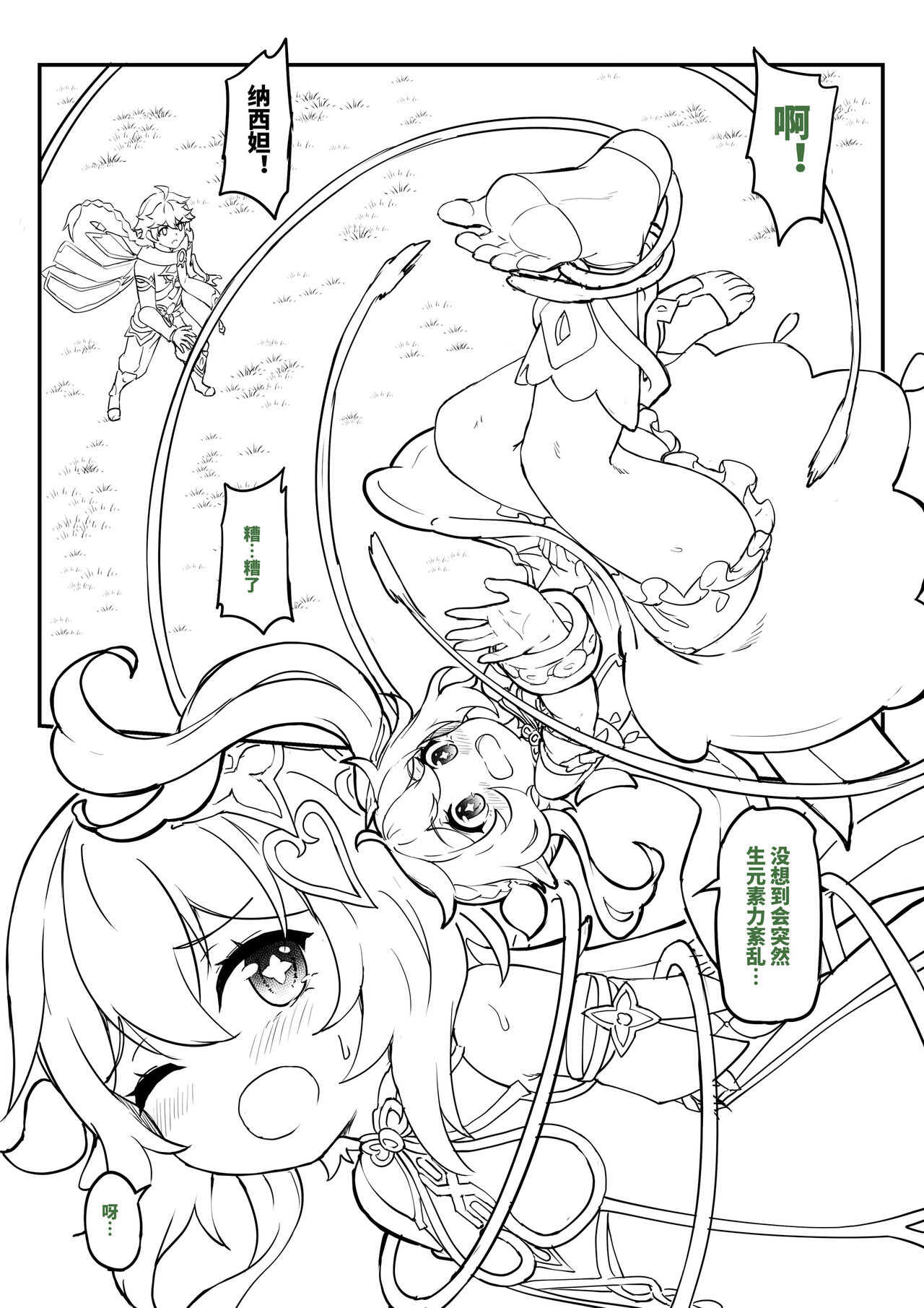 Nahida WIP page 4 full