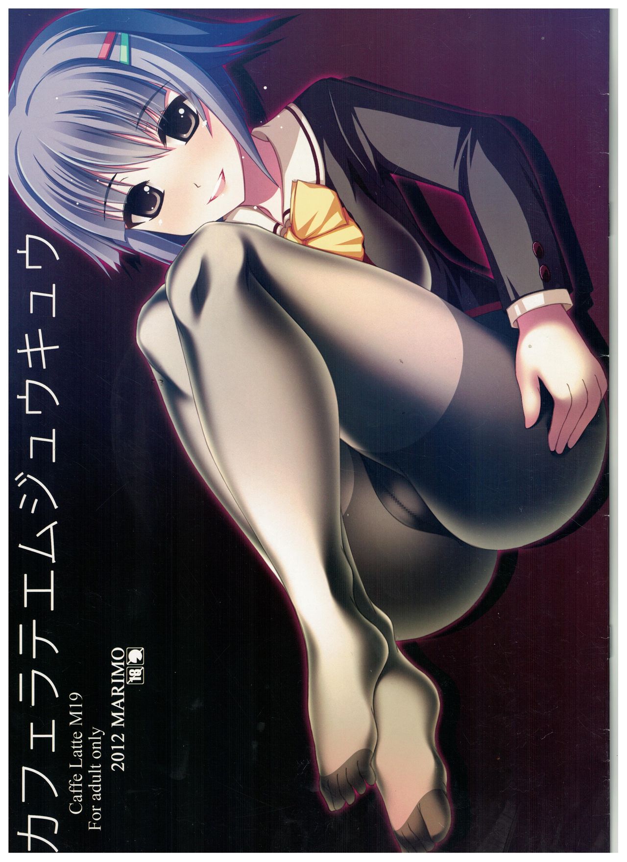 Caffe Latte M19 page 1 full