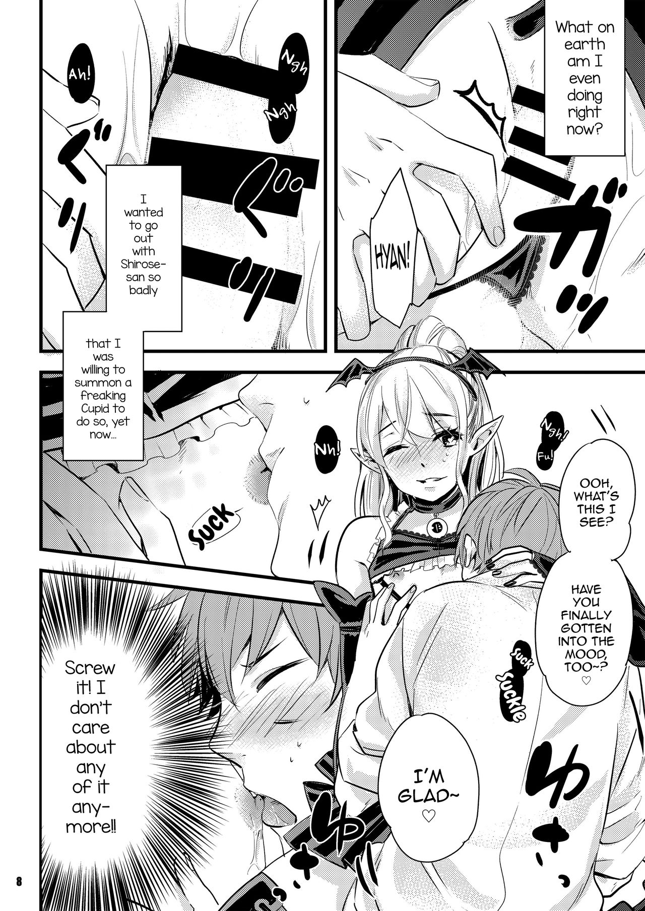 Inma-chan to A-so-bo page 8 full