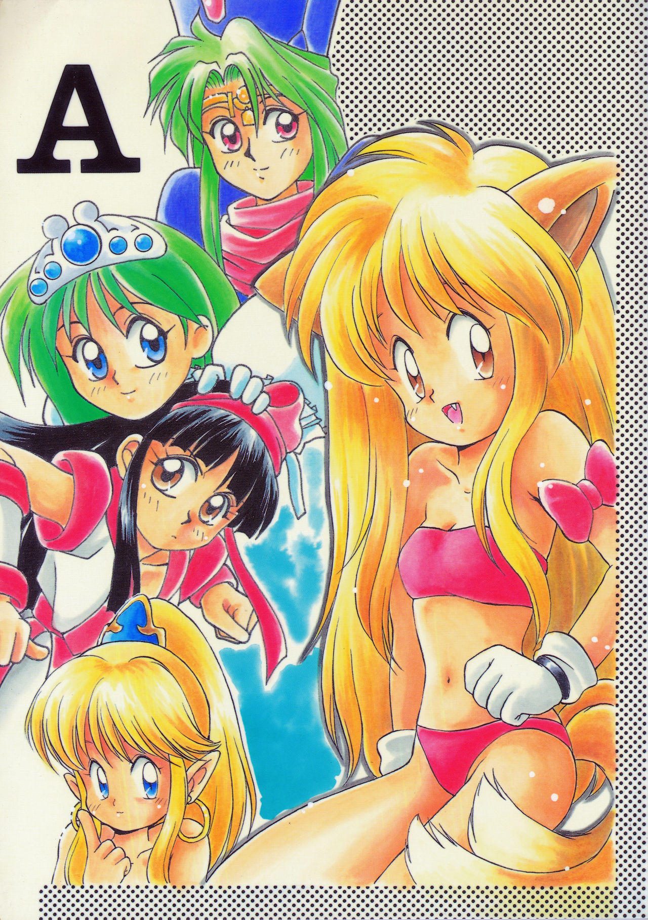 A URABON 4 page 1 full