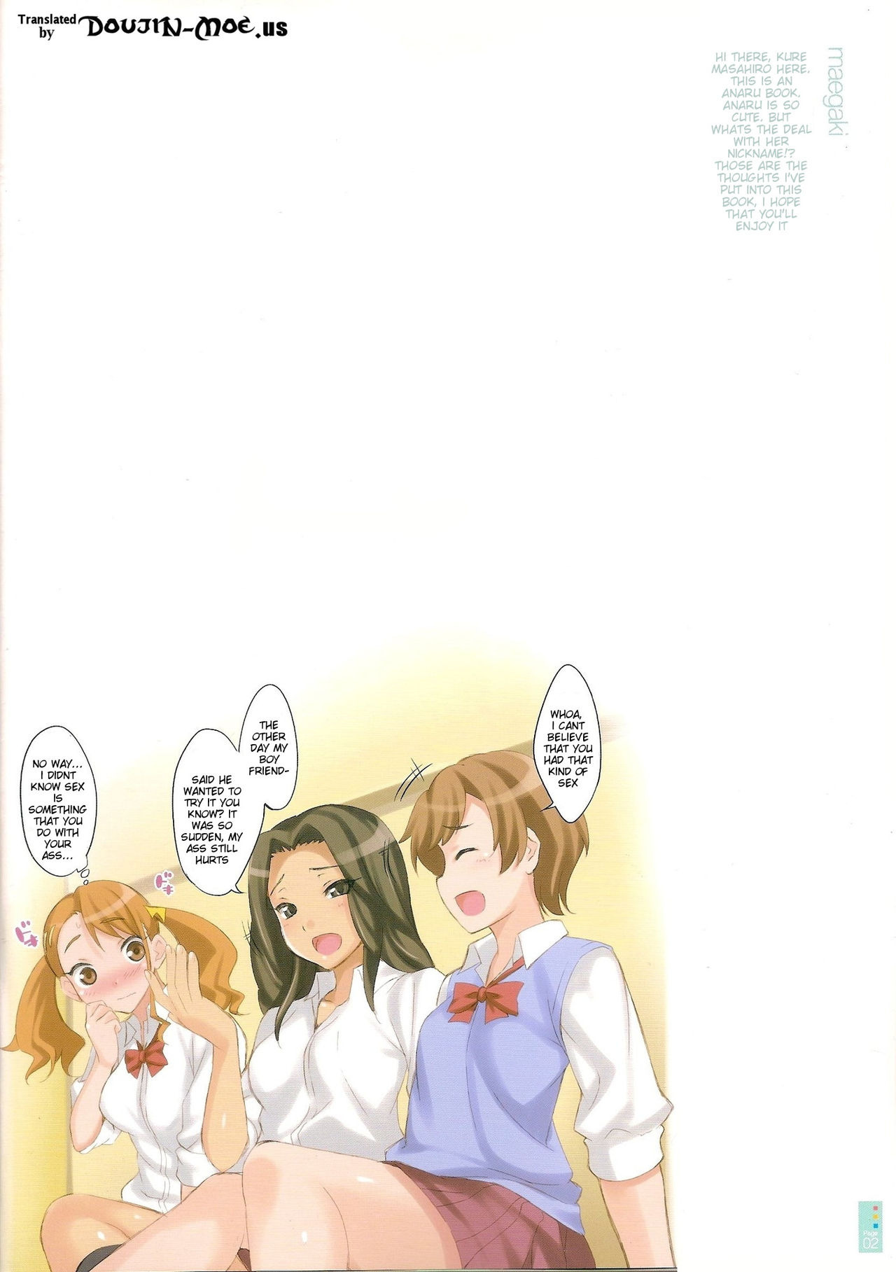 CL-orz 16 page 3 full