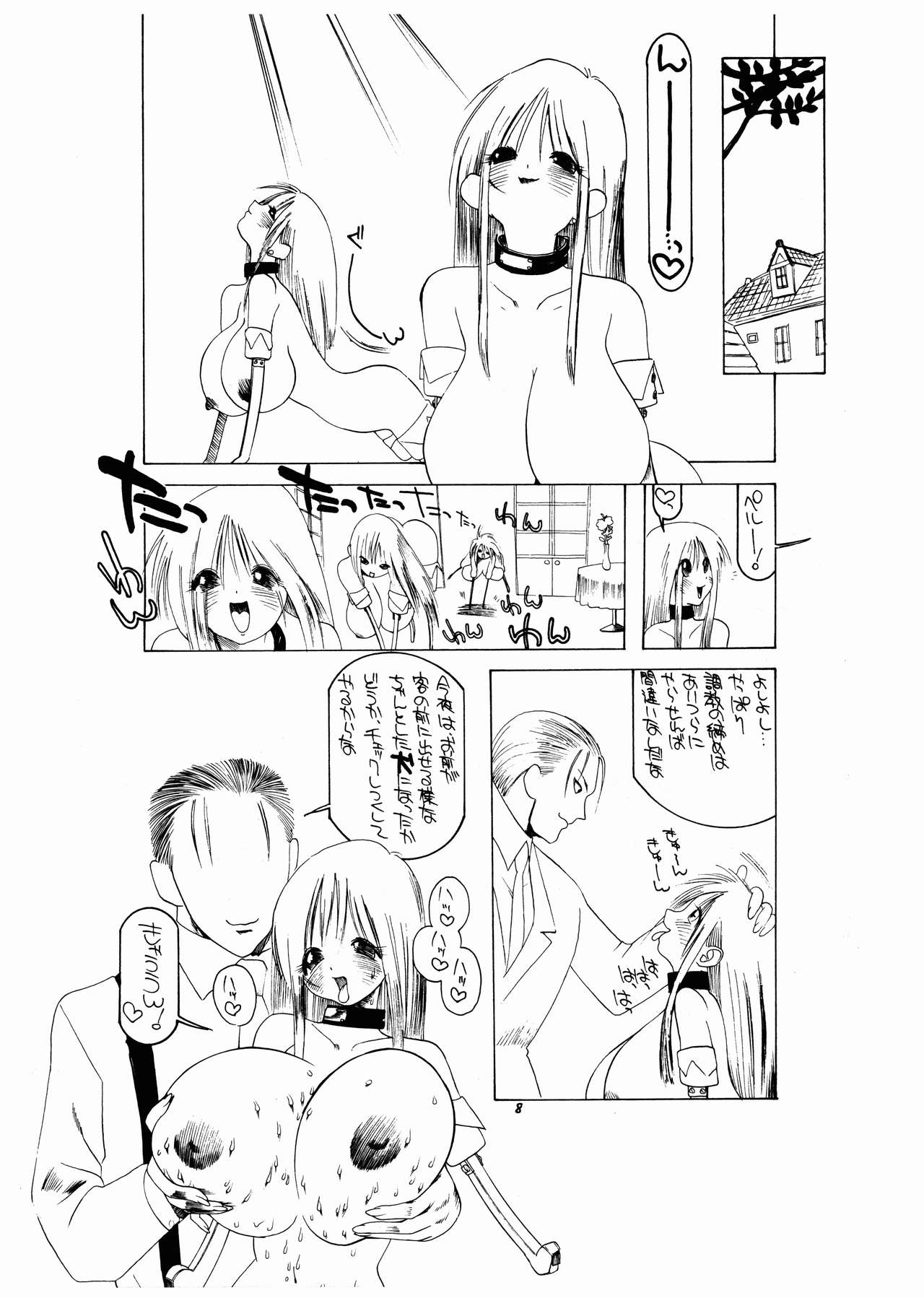 Momo-An Nandemoari page 8 full