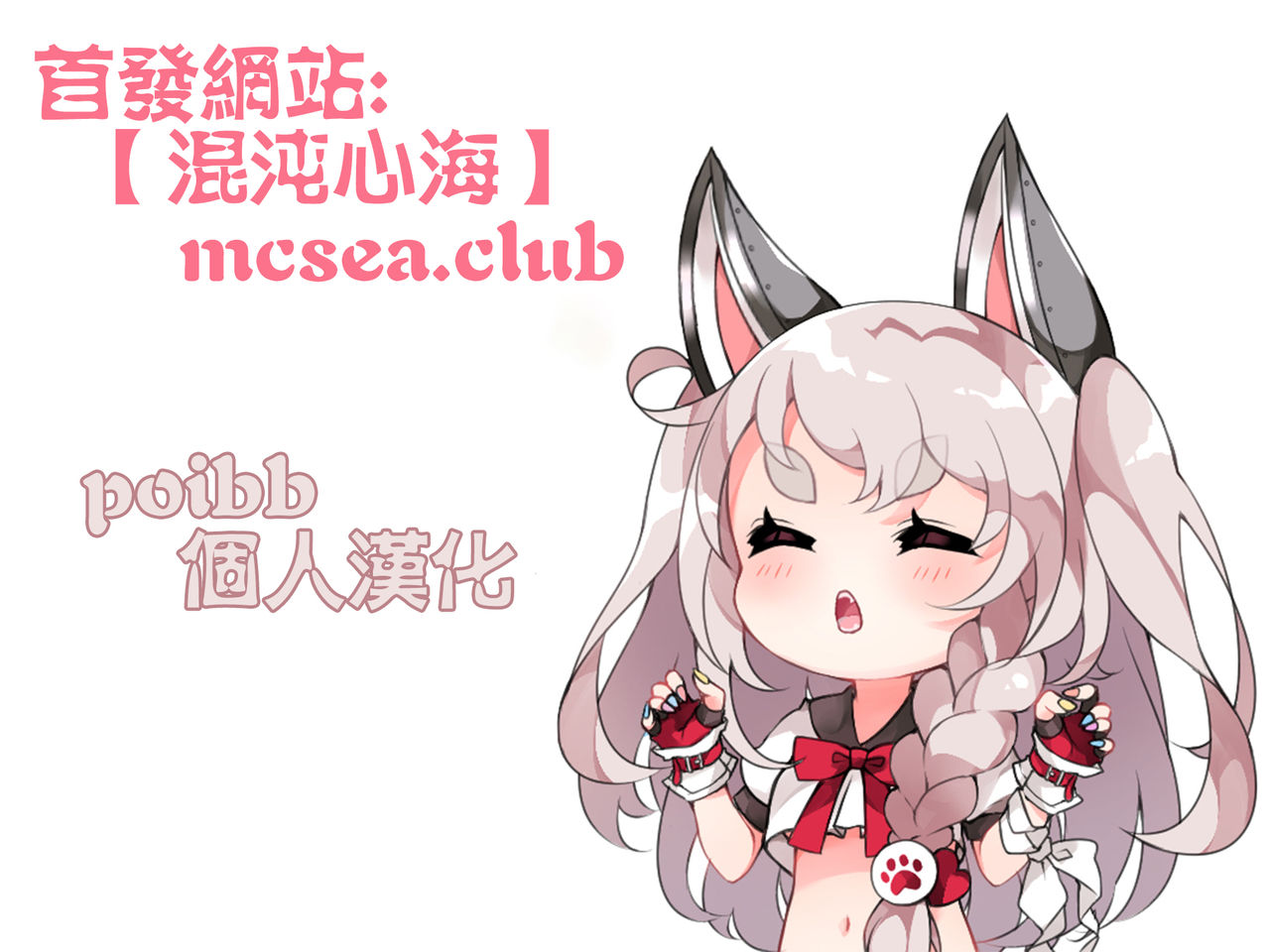 Lusty World of Nicole Ep. 1 - Monday page 9 full