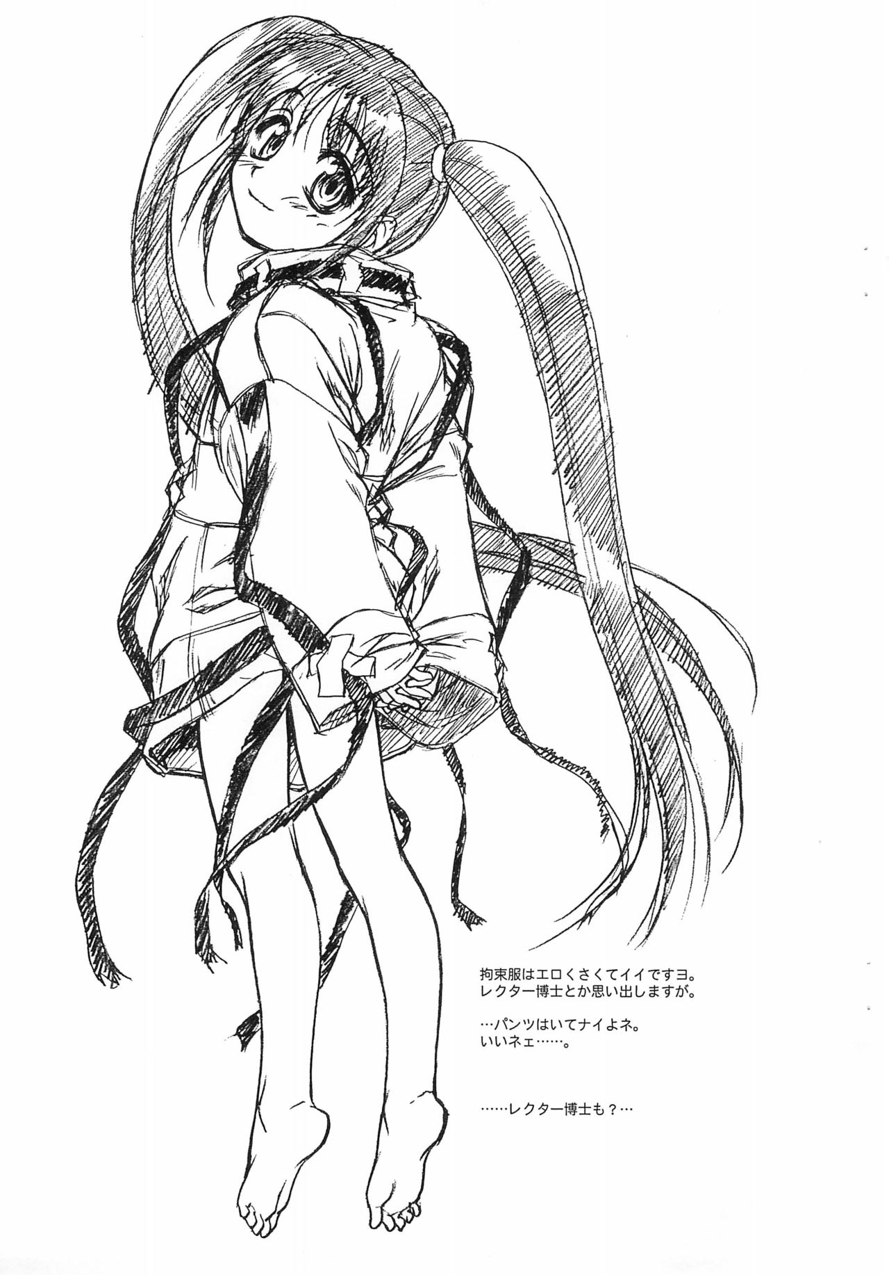 "Koone" de Moki Moki page 3 full