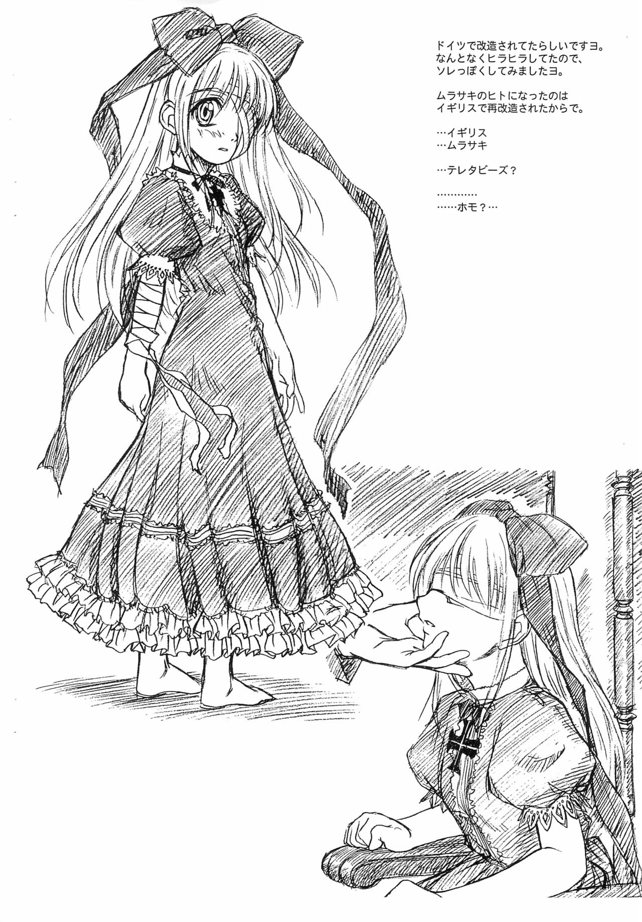 "Koone" de Moki Moki page 4 full