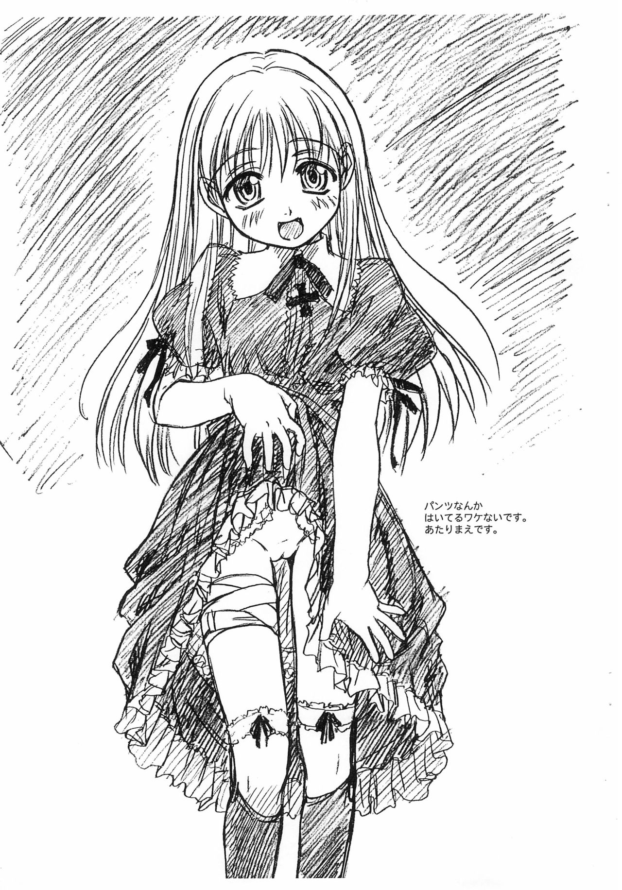 "Koone" de Moki Moki page 5 full