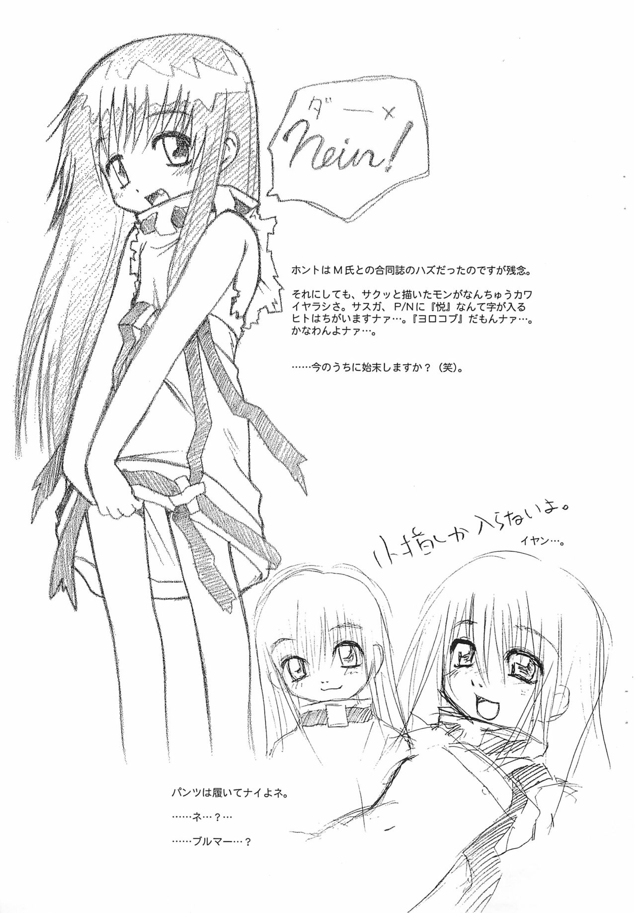 "Koone" de Moki Moki page 9 full