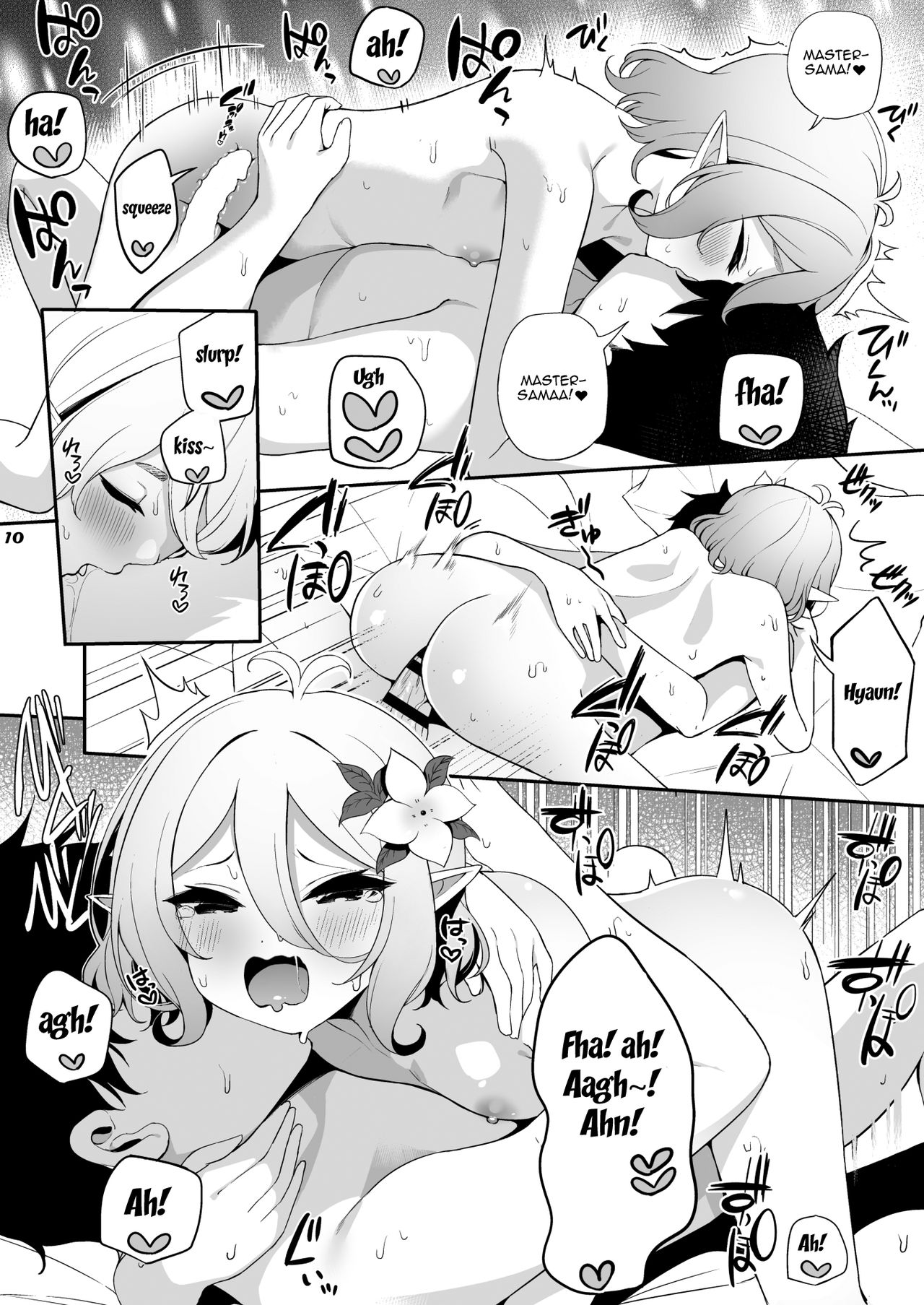 Kokkoro-chan ni Chouai o | Doing a Favor For Kokkoro-chan page 9 full