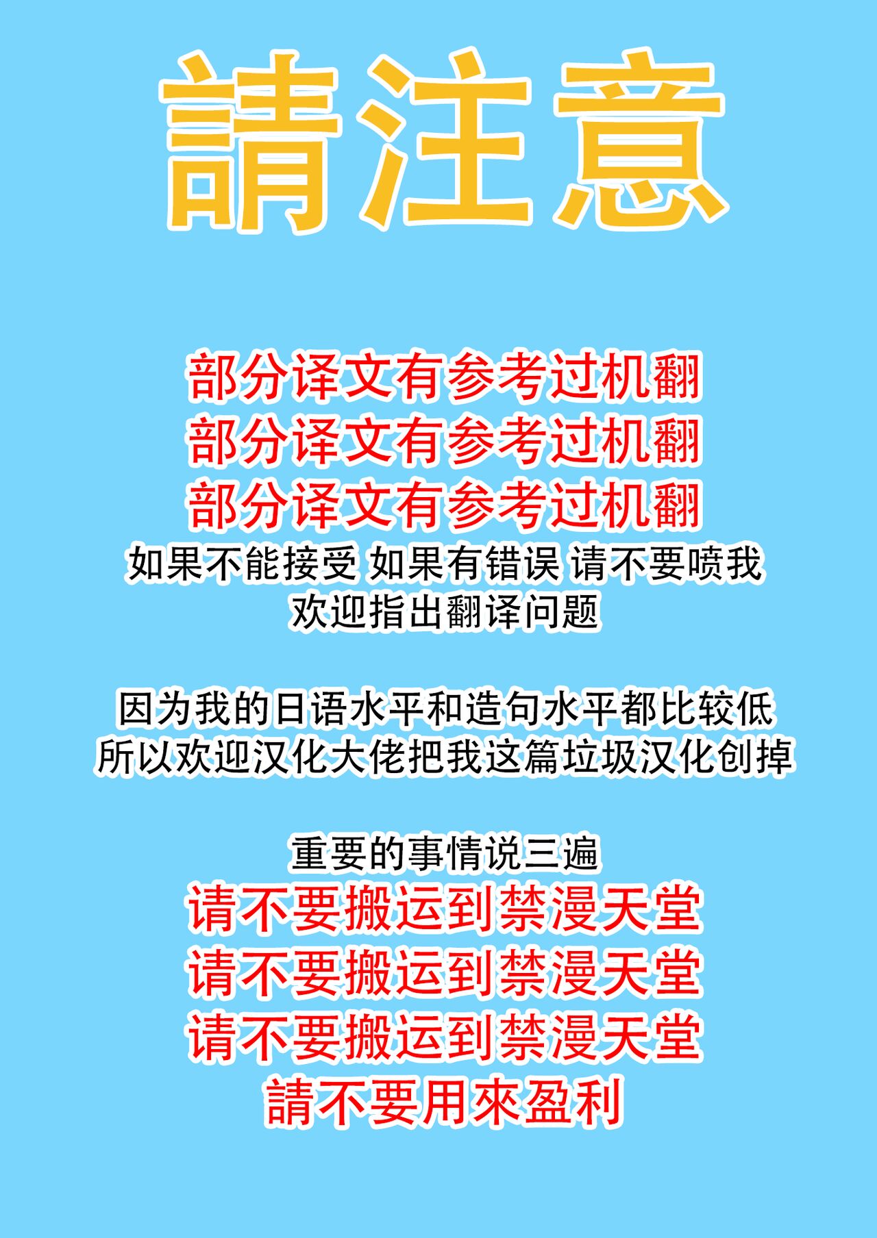 Yui Shizuku | 唯与雫 page 2 full