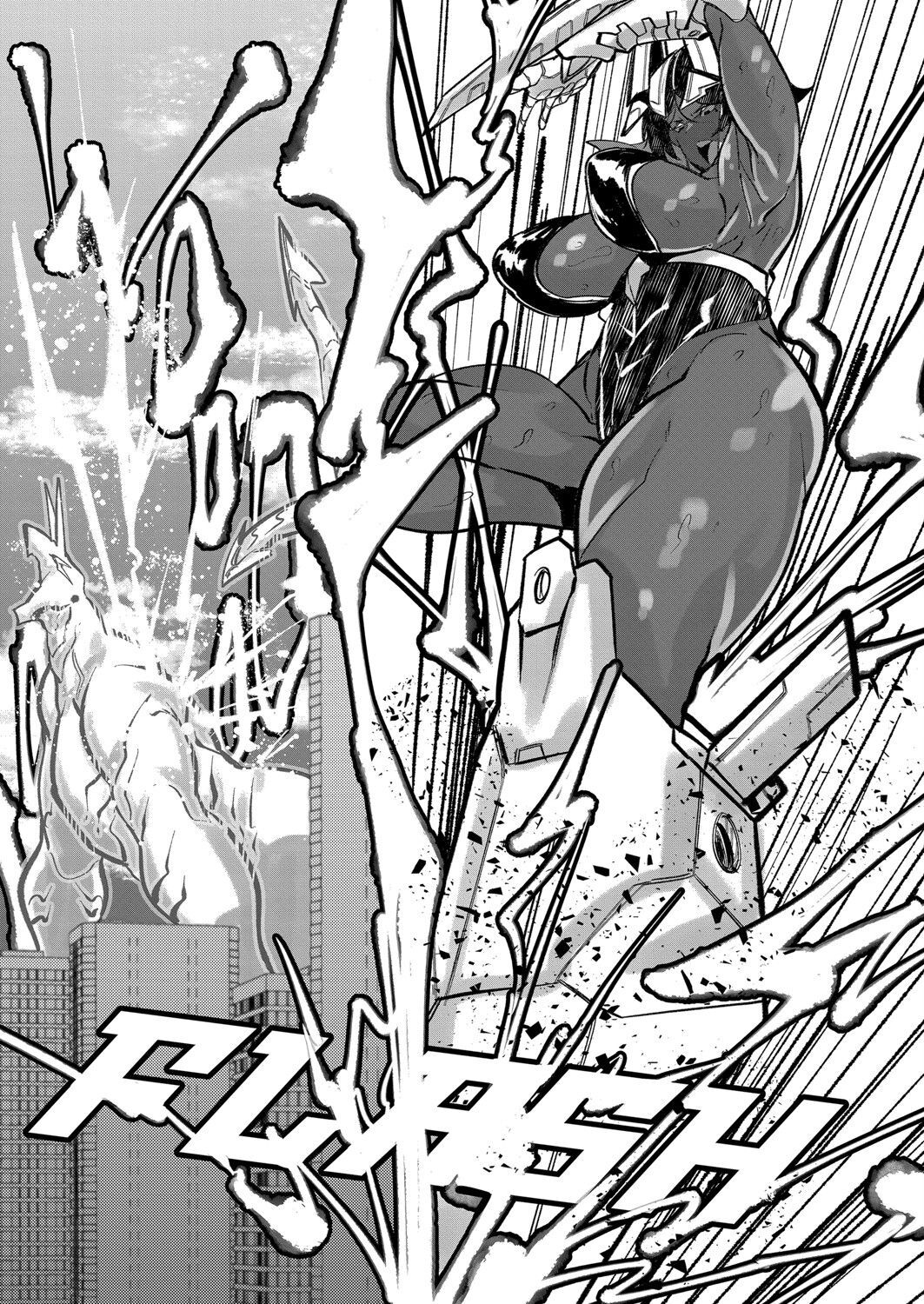 HERO DAY TIME Ch. 4 page 3 full