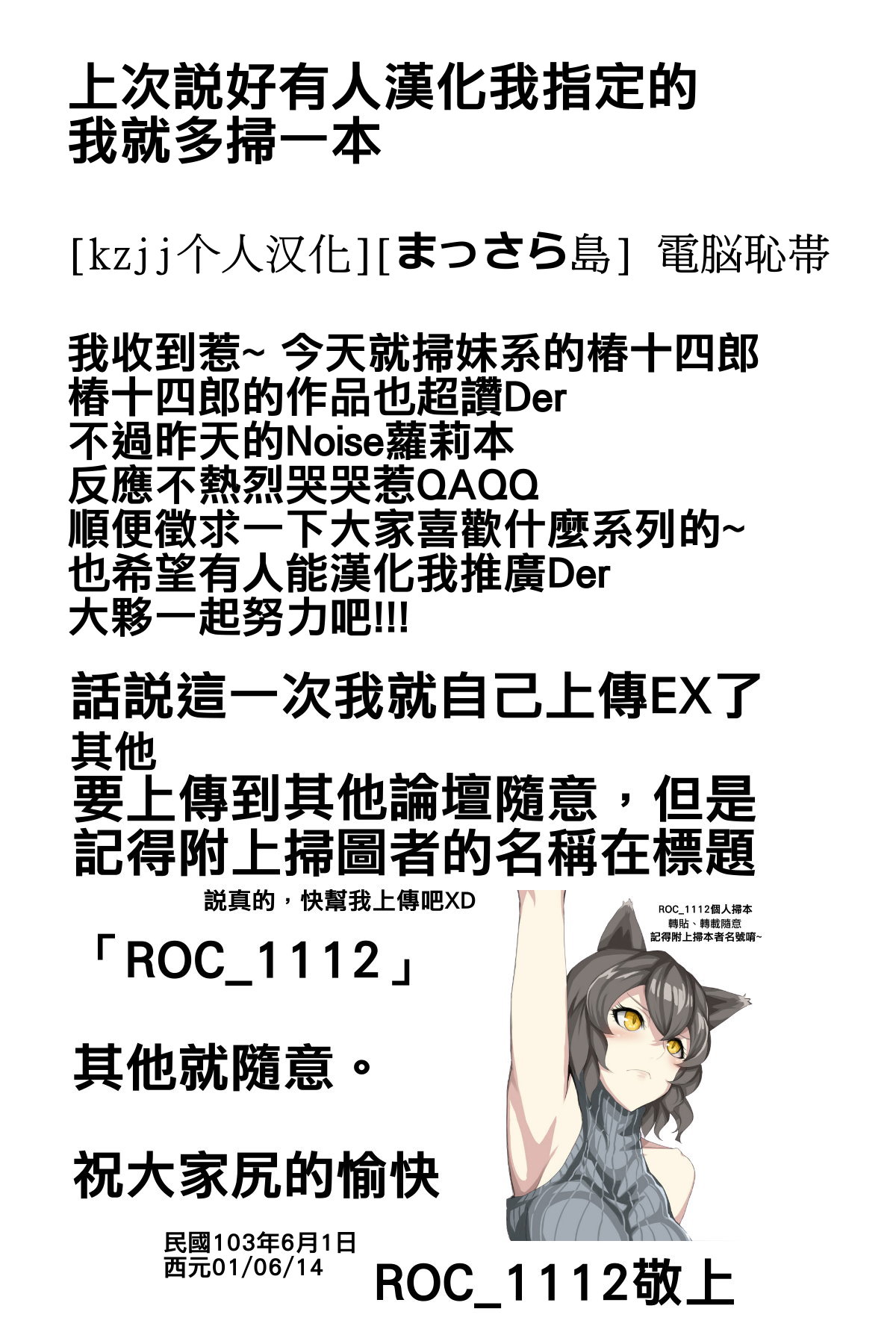 My Mai Secret page 7 full