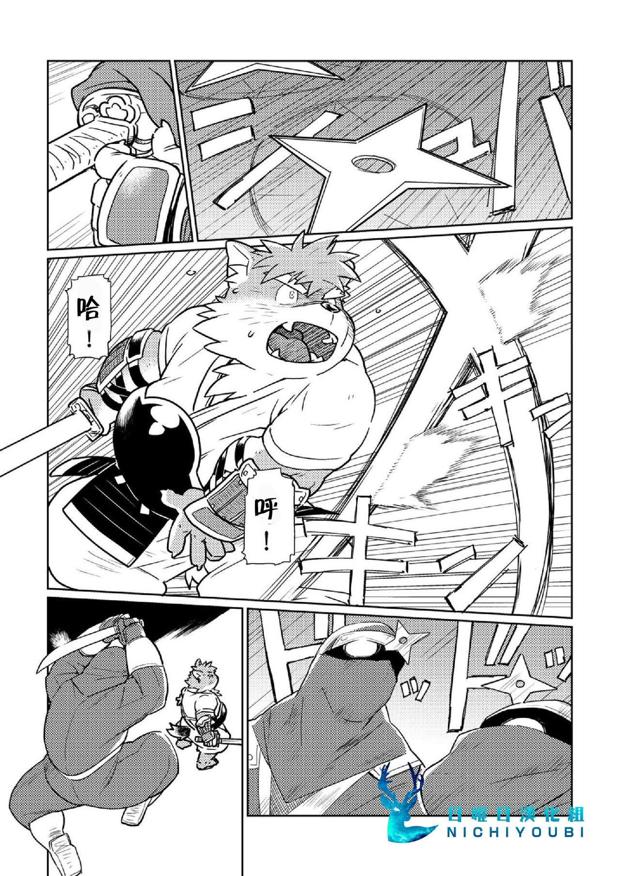 トーキョーヴァグランツ 1 : Clover in your POCKET. page 8 full