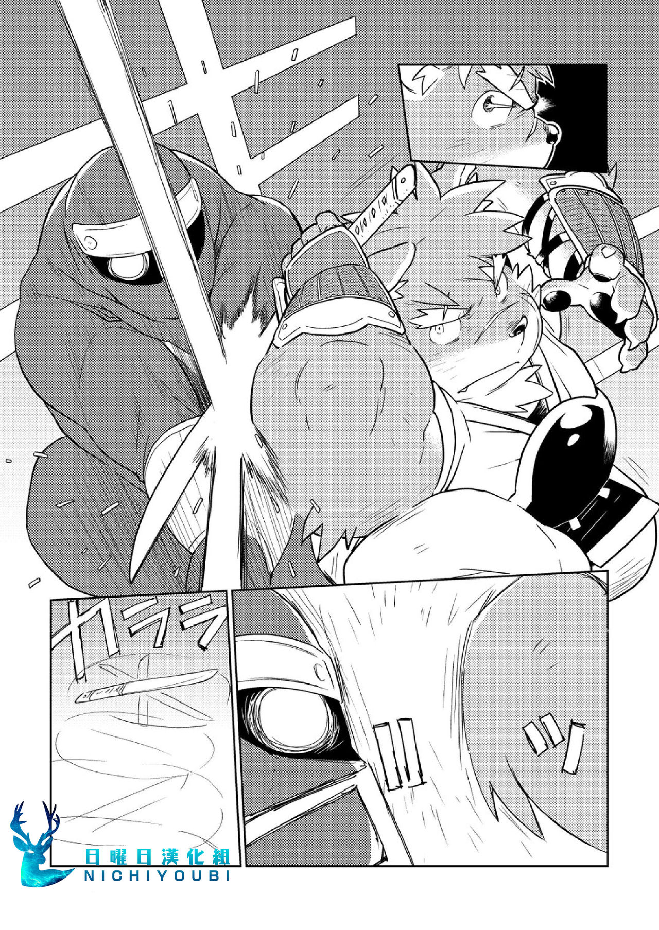 トーキョーヴァグランツ 1 : Clover in your POCKET. page 9 full