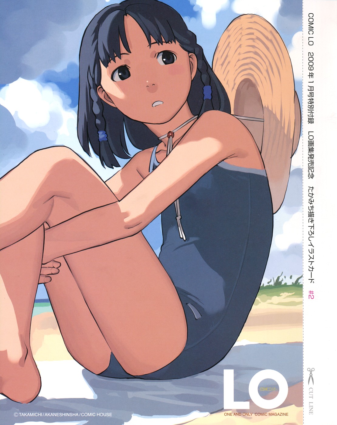 COMIC LO 2009-01 page 3 full