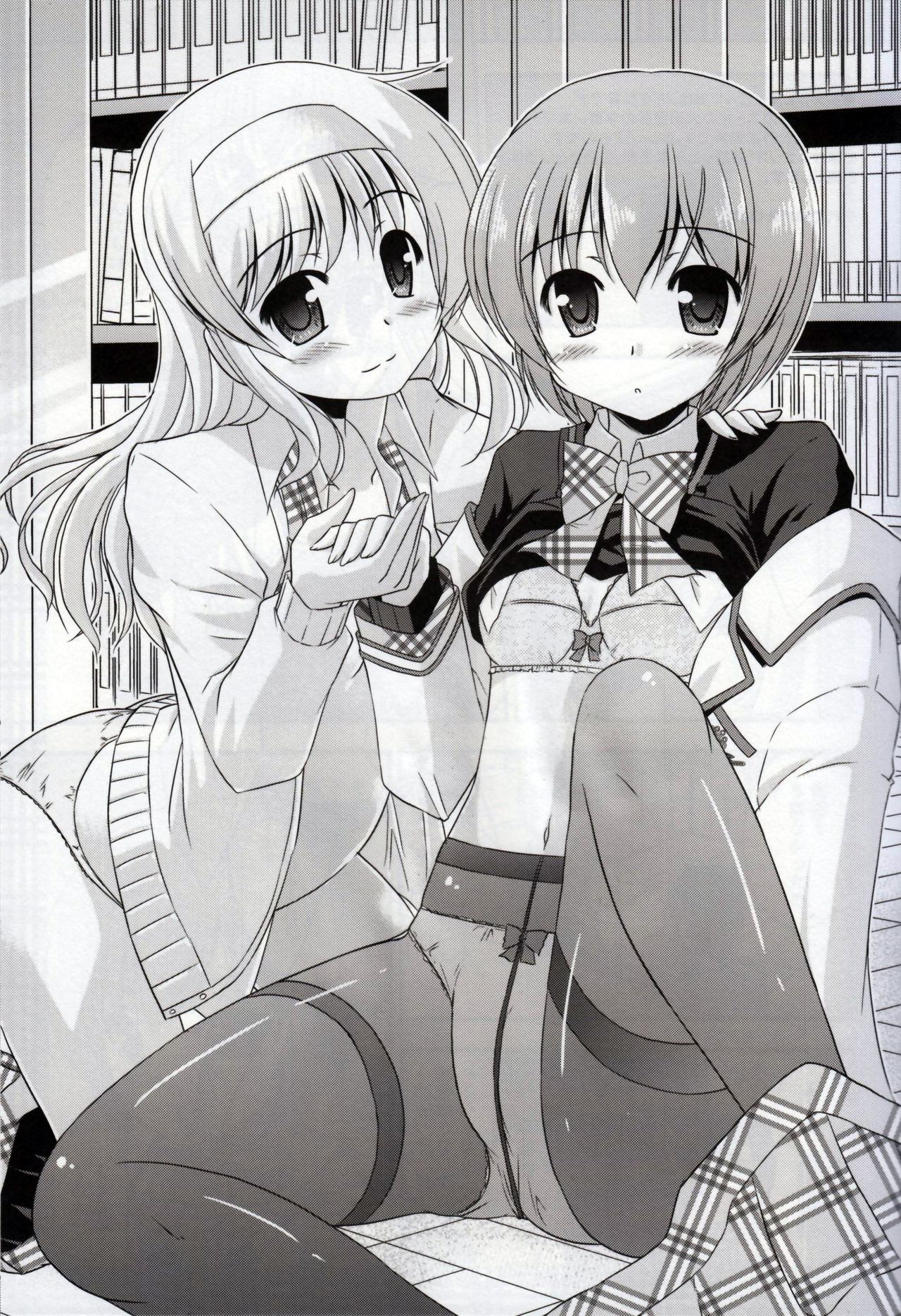 Hitsujikai no Yuuutsu page 2 full