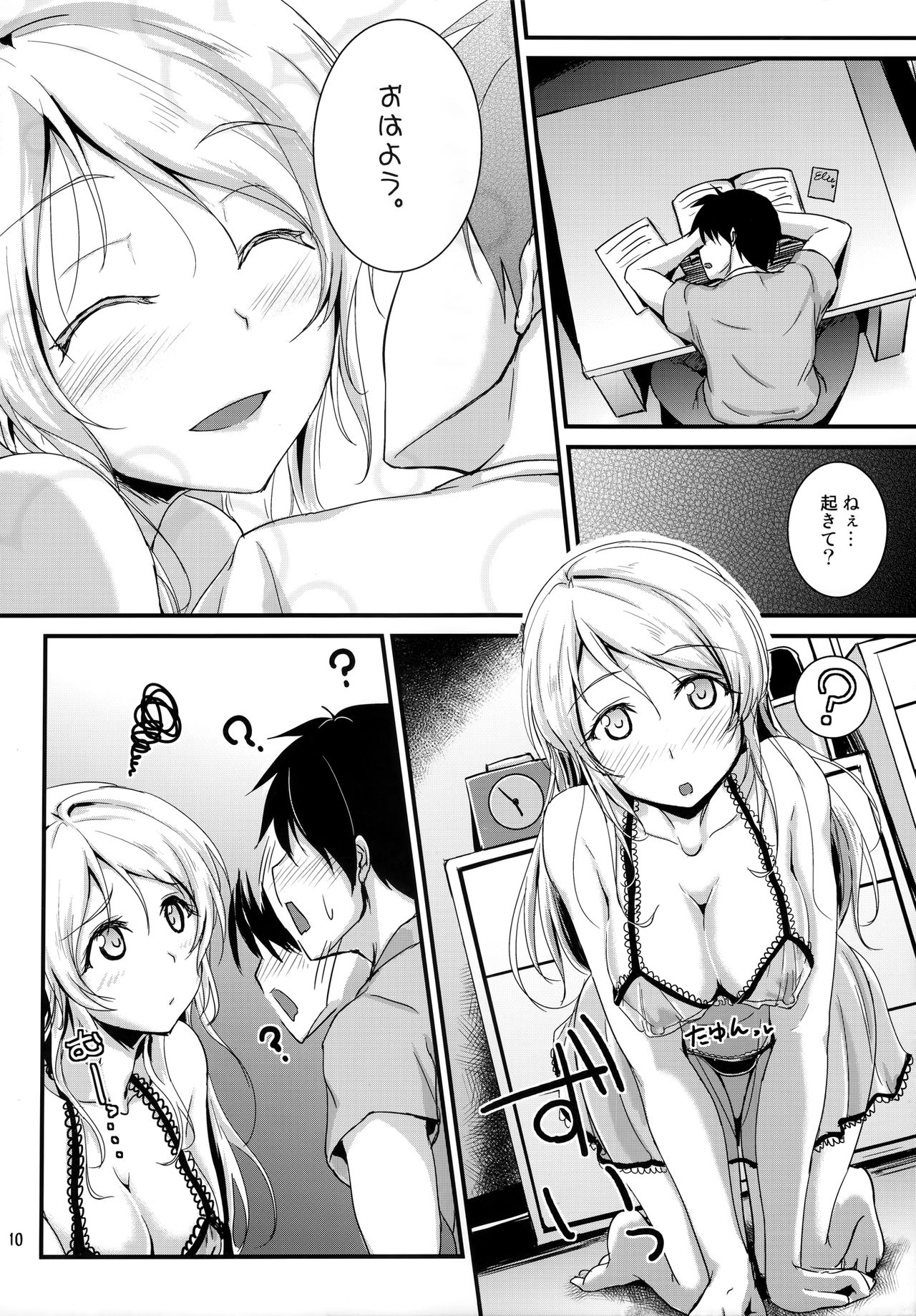 Let's Study xxx 4 page 9 full