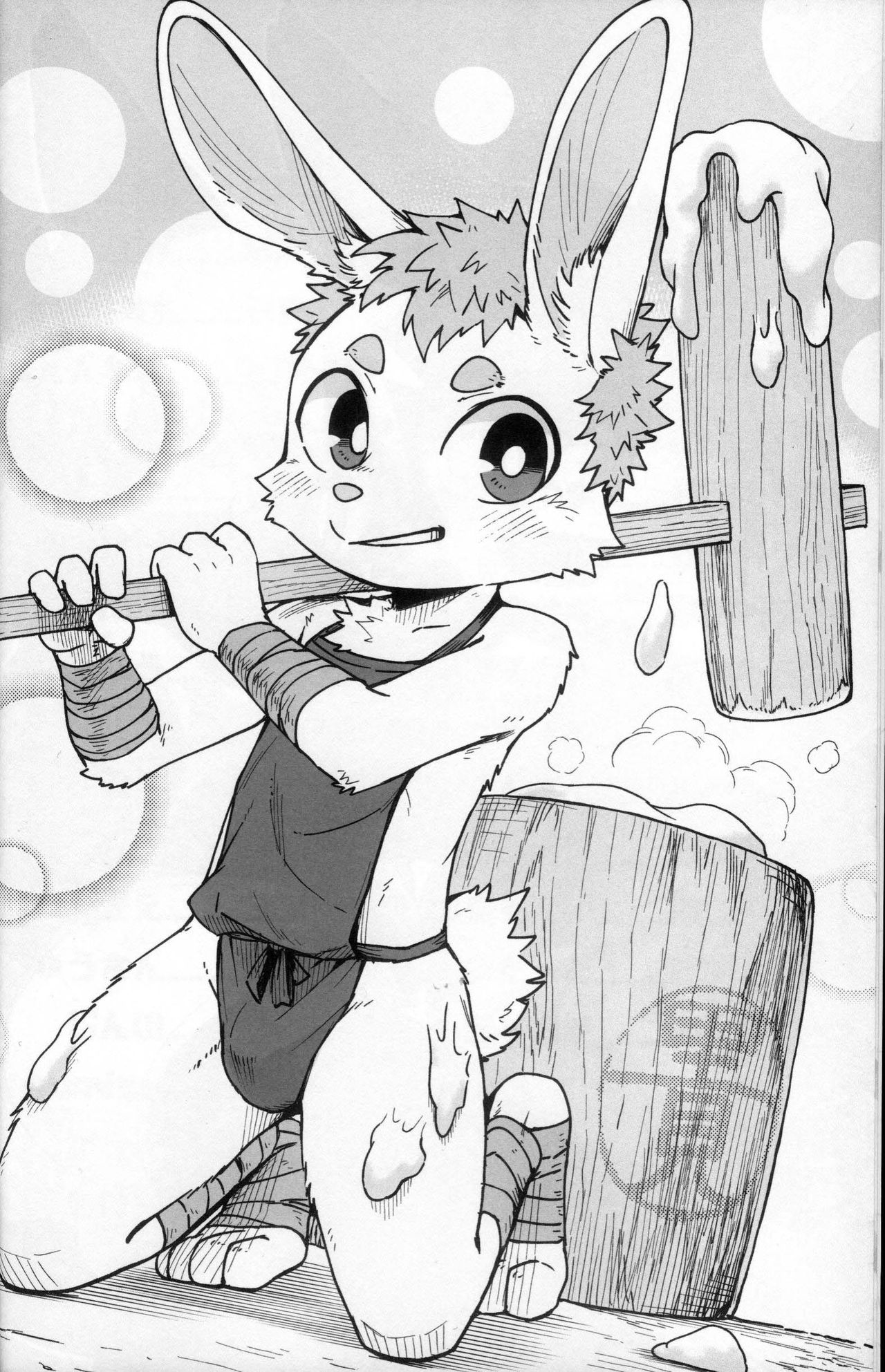 Usatan!! | 小兔兔!! page 6 full