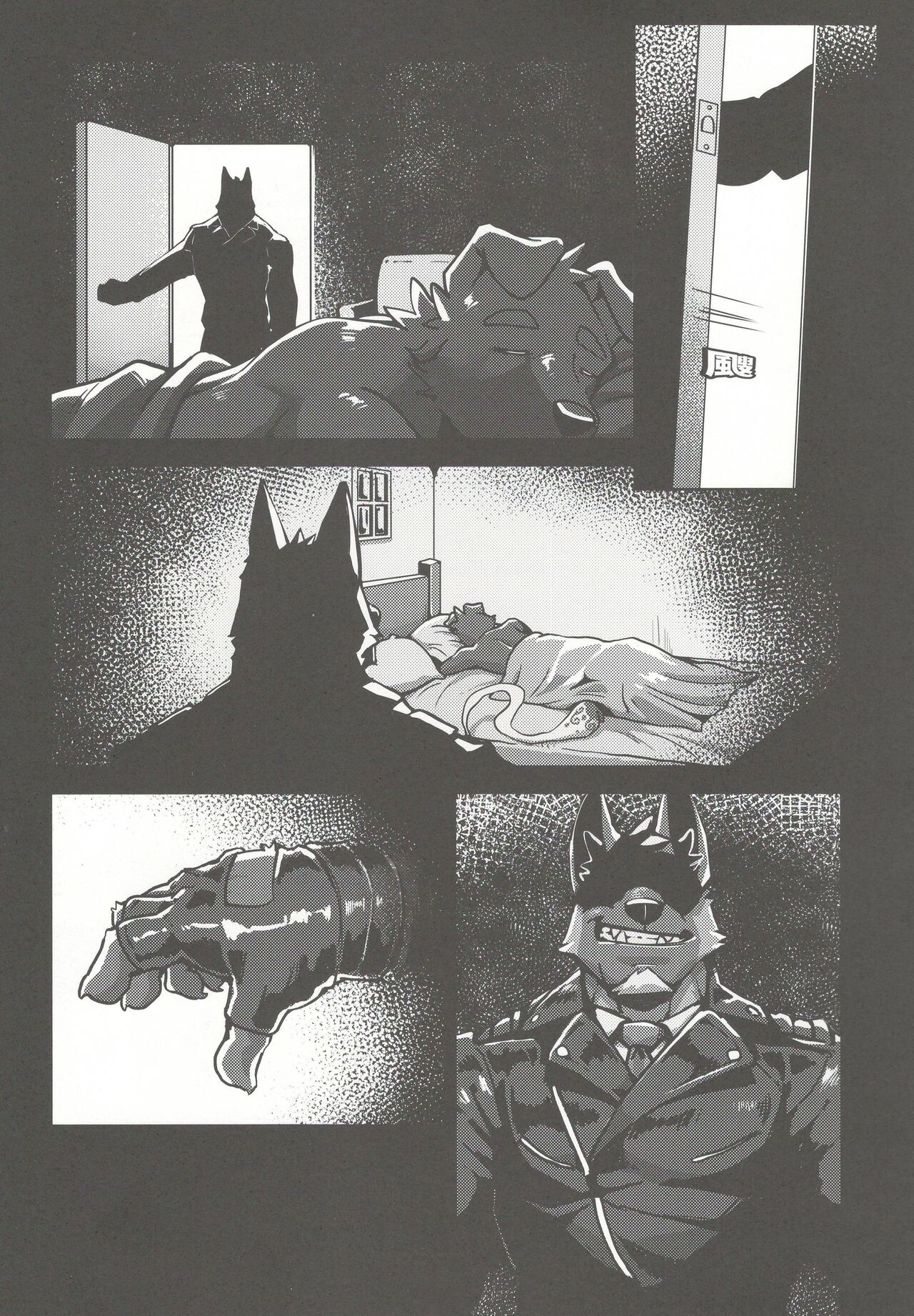 Norer&Kawe's Control Love150% page 5 full