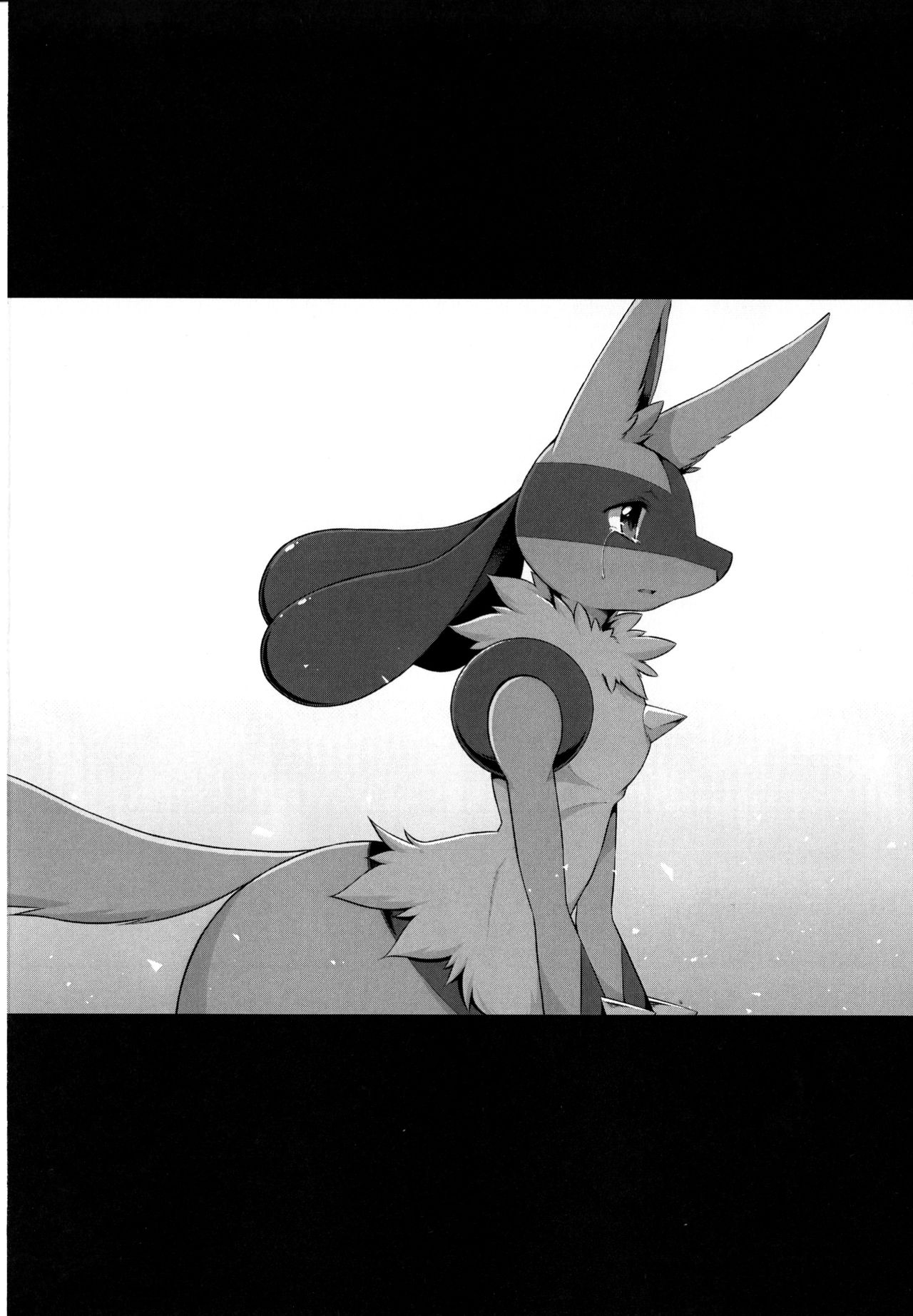 Kyouka Suigetsu Ge page 10 full