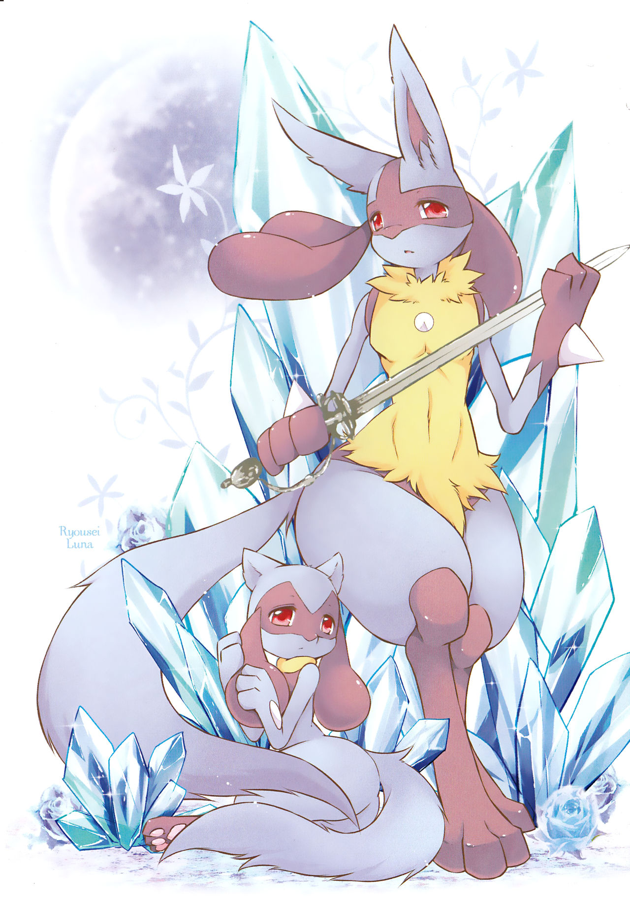 Kyouka Suigetsu Ge page 3 full