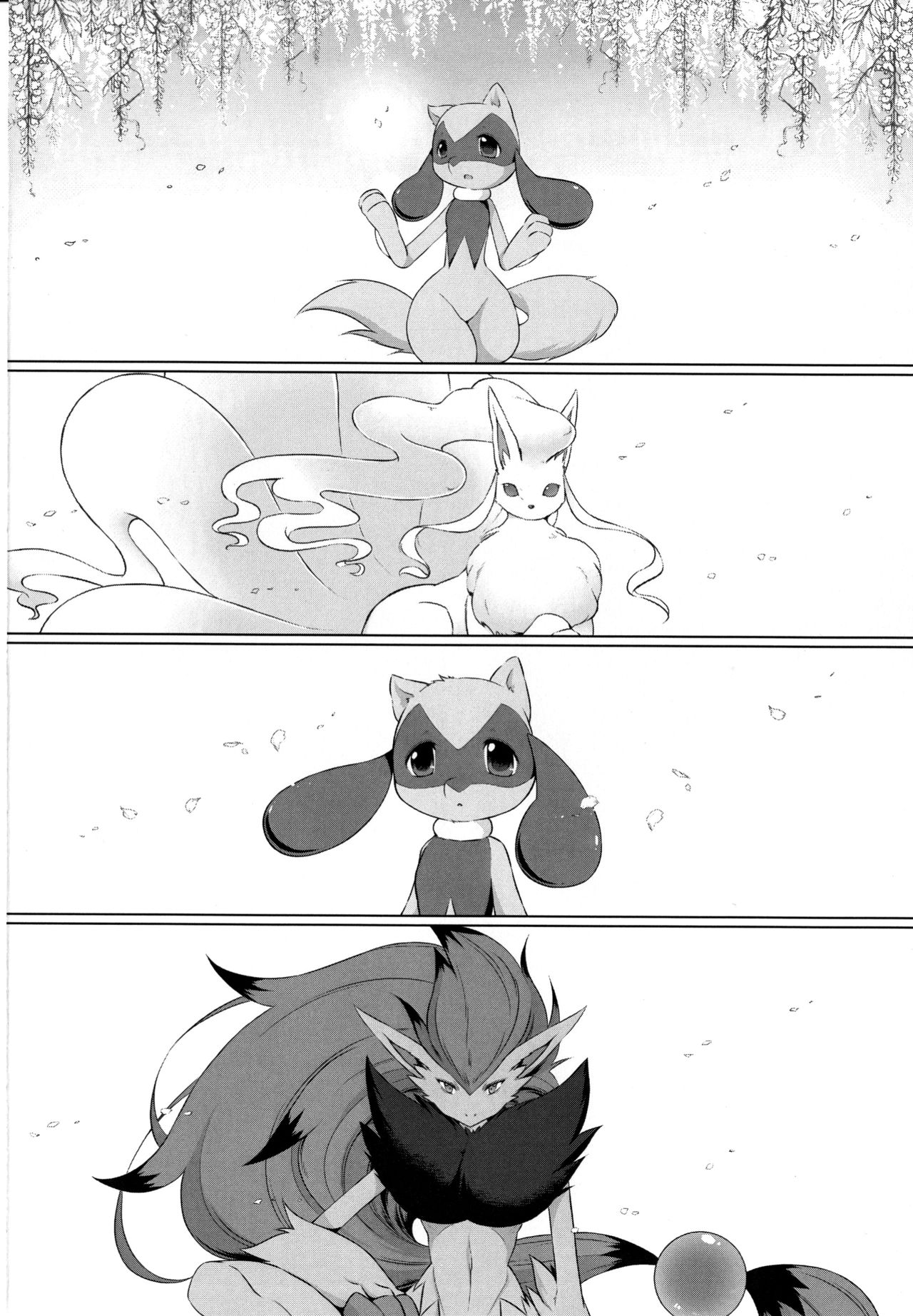 Kyouka Suigetsu Ge page 8 full