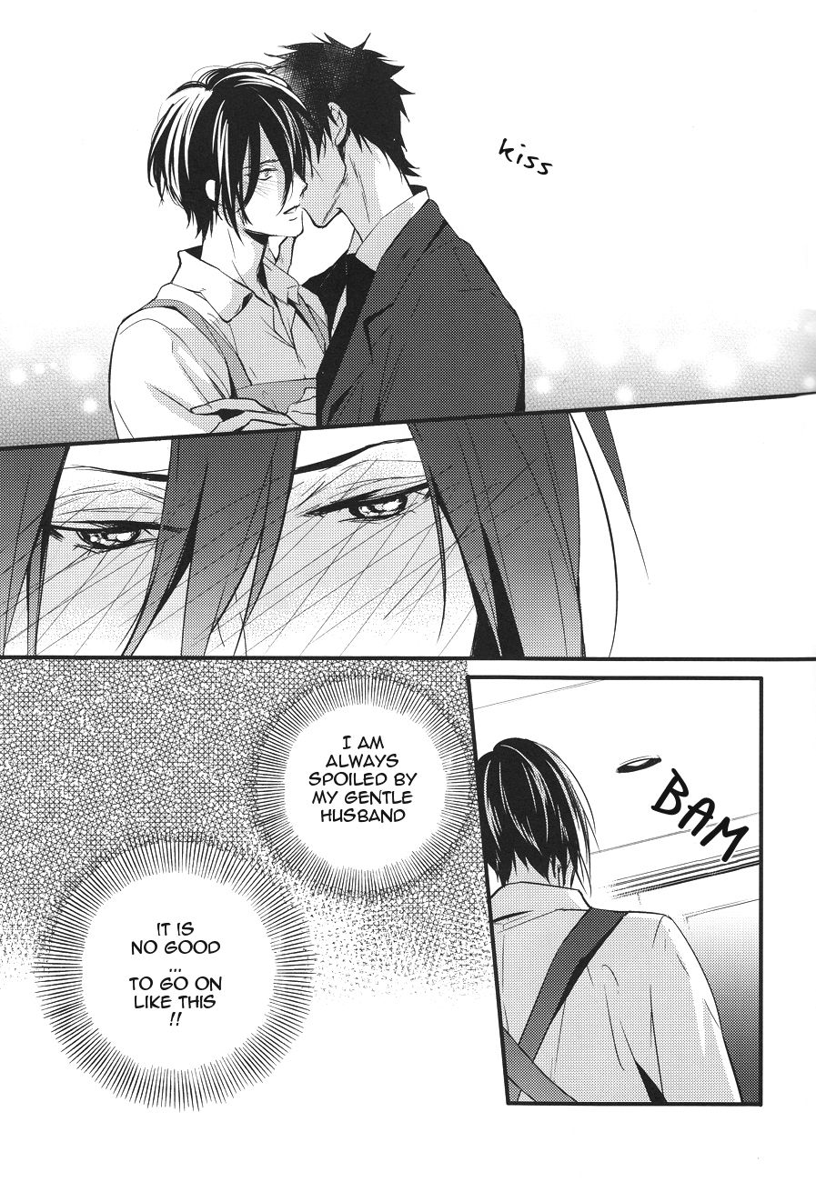 Yuuutsu na Hitozuma page 6 full