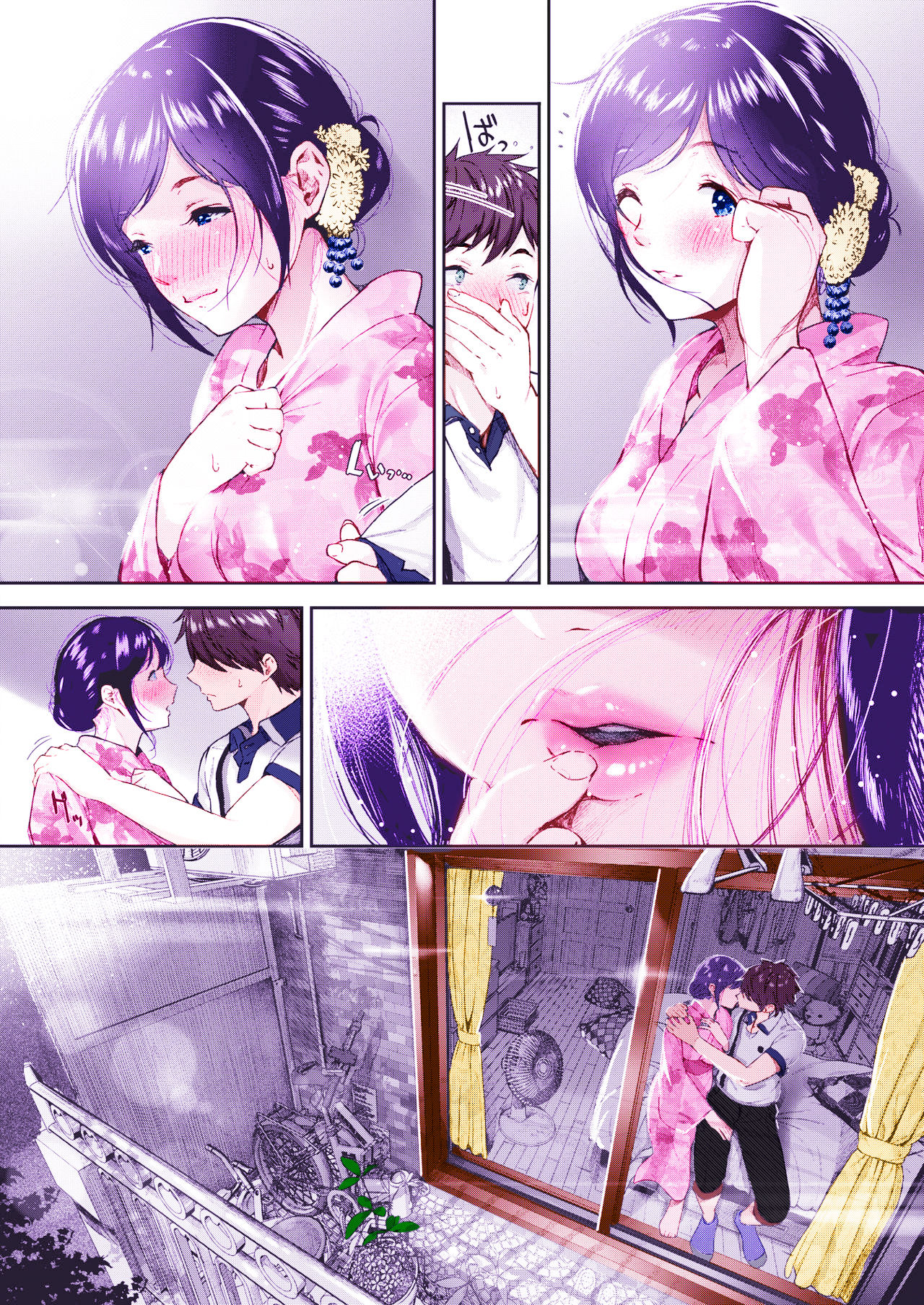 Natsu to Jun page 7 full