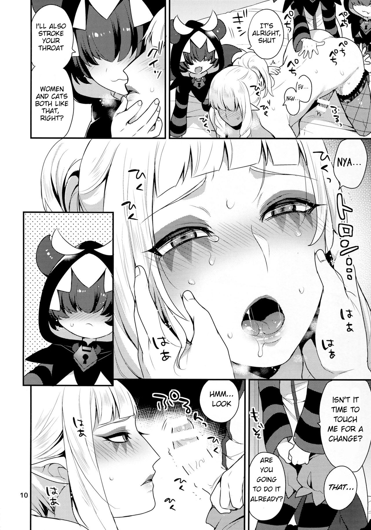 Mesuneko Asobi page 9 full