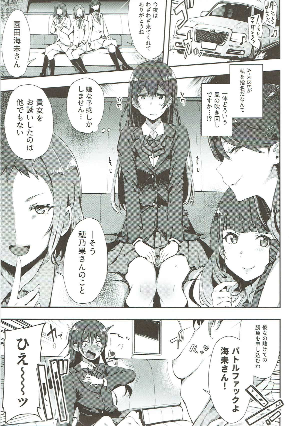 Zetchou Love Arrow page 4 full