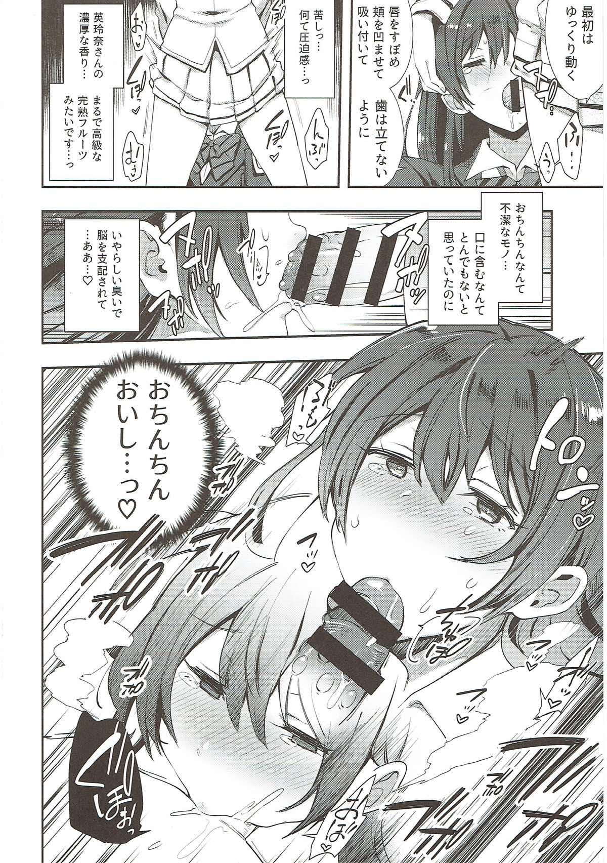 Zetchou Love Arrow page 9 full