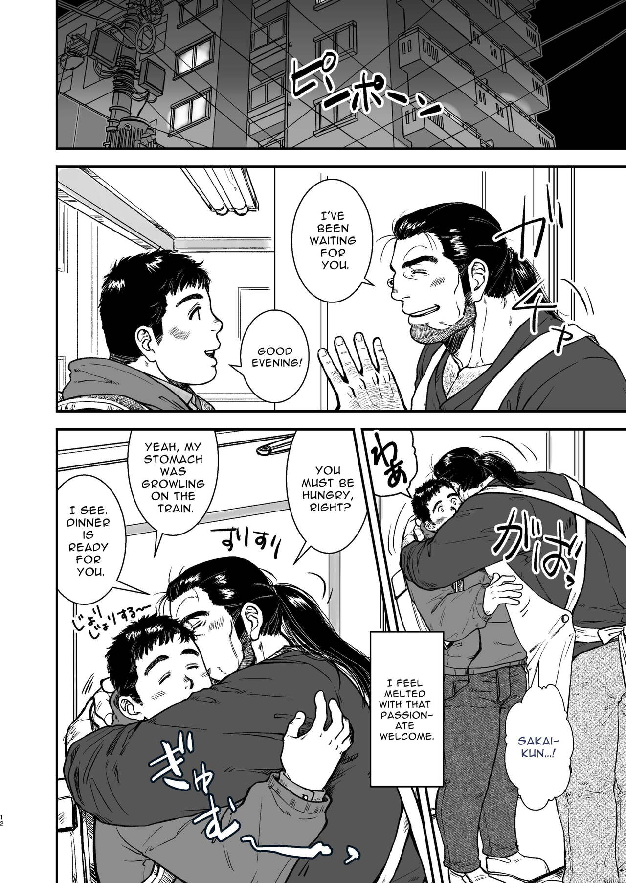 Ima wa Kare to no Shuumatsu o | My Weekend With Him page 10 full