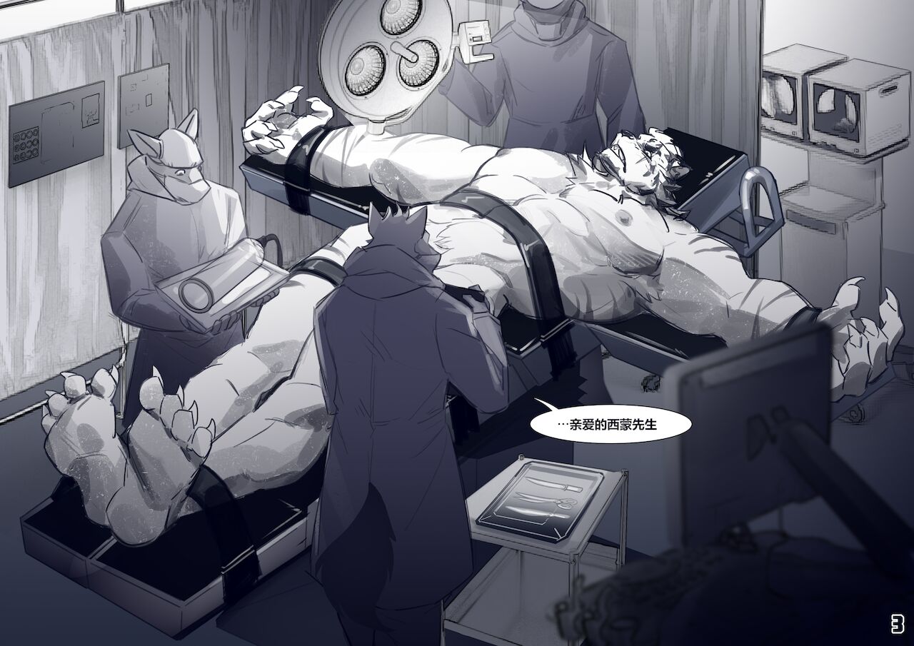 Mount to the end page 5 full