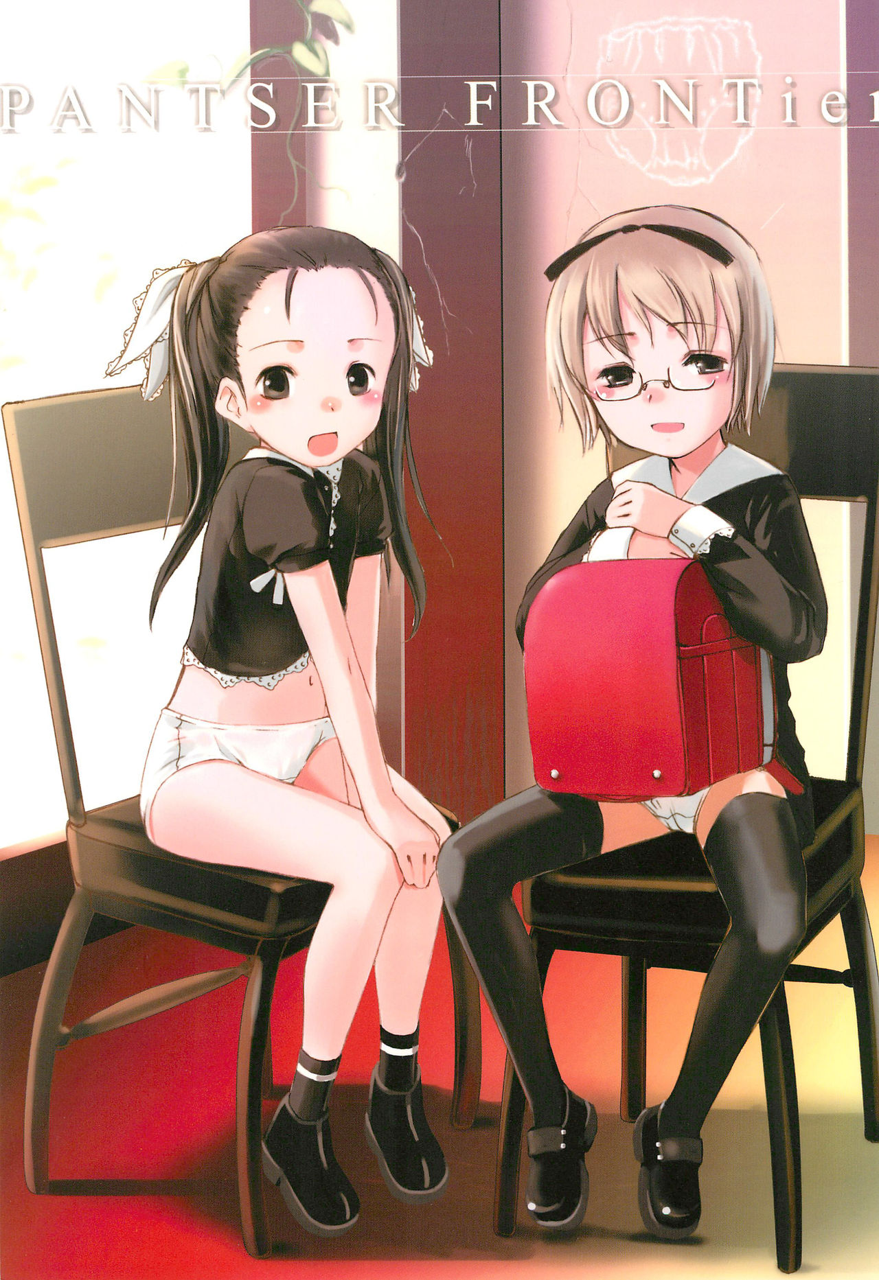 PANTSER FRONTier page 1 full