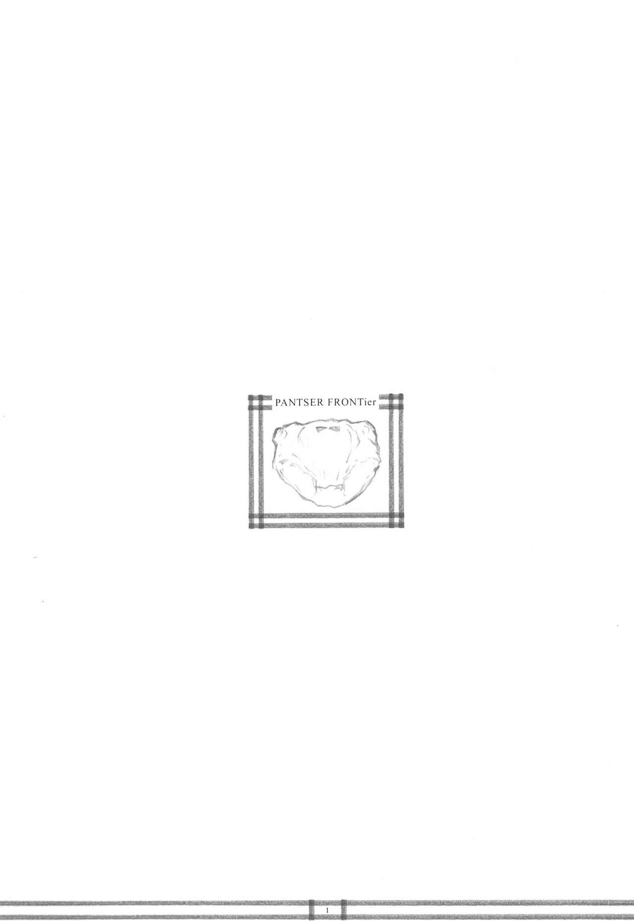 PANTSER FRONTier page 3 full