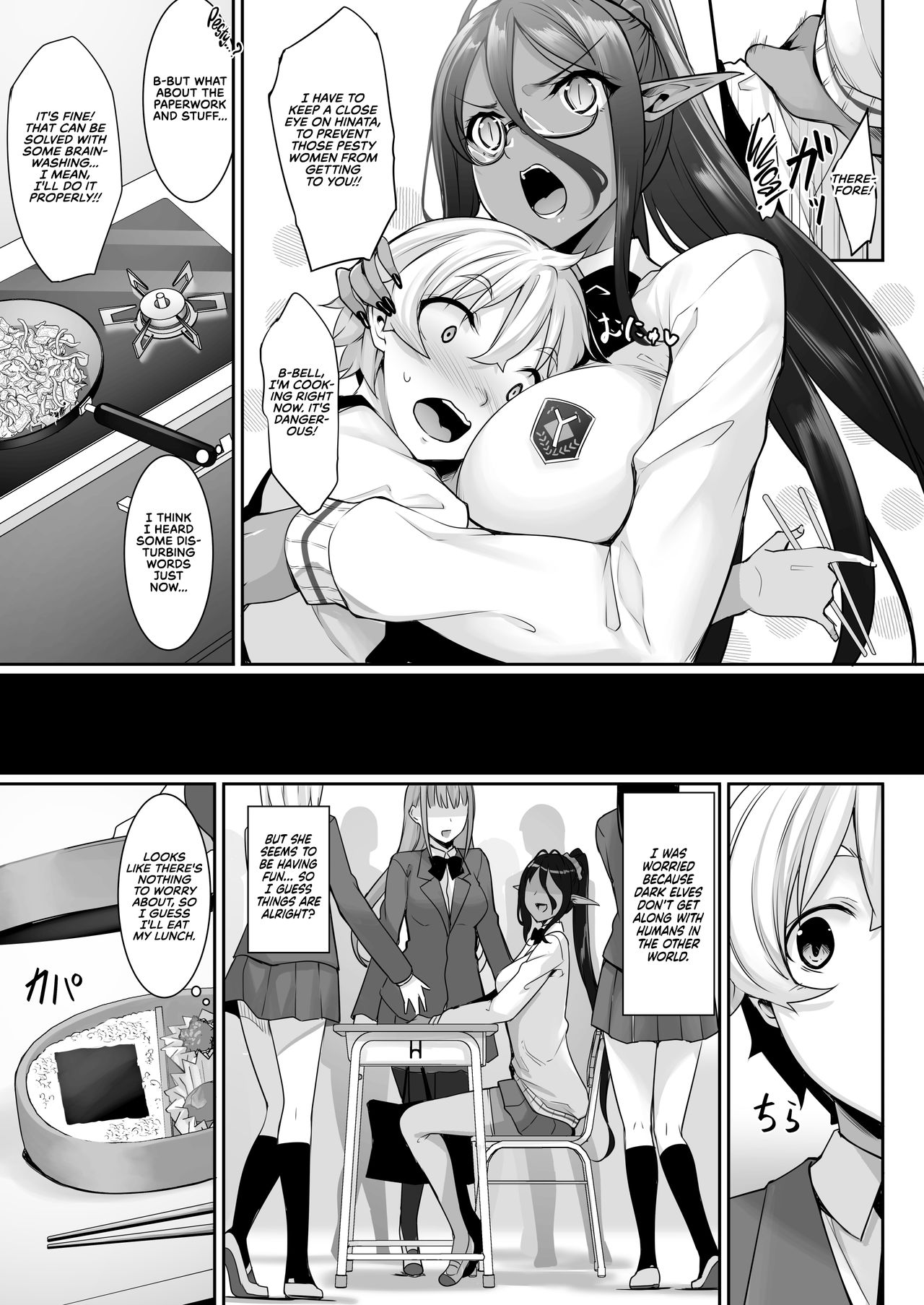 Chotto dake Ai ga Omoi Dark Elf ga Isekai kara Oikakete Kita 2 | A Slightly Clingy Dark Elf Chased Me From Another World 2 page 7 full