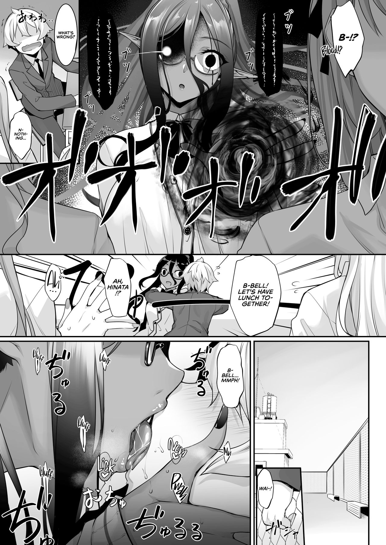 Chotto dake Ai ga Omoi Dark Elf ga Isekai kara Oikakete Kita 2 | A Slightly Clingy Dark Elf Chased Me From Another World 2 page 9 full