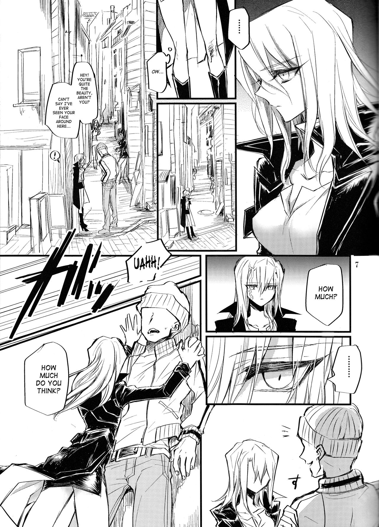 Noraneko no Suki page 8 full