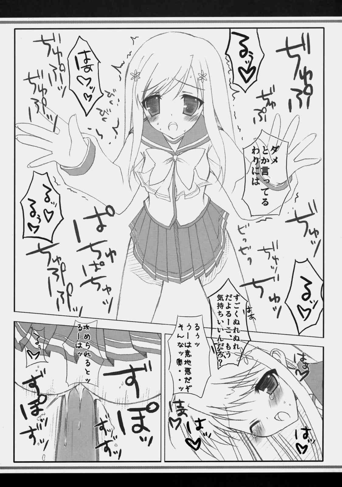 Sakura Drops page 10 full