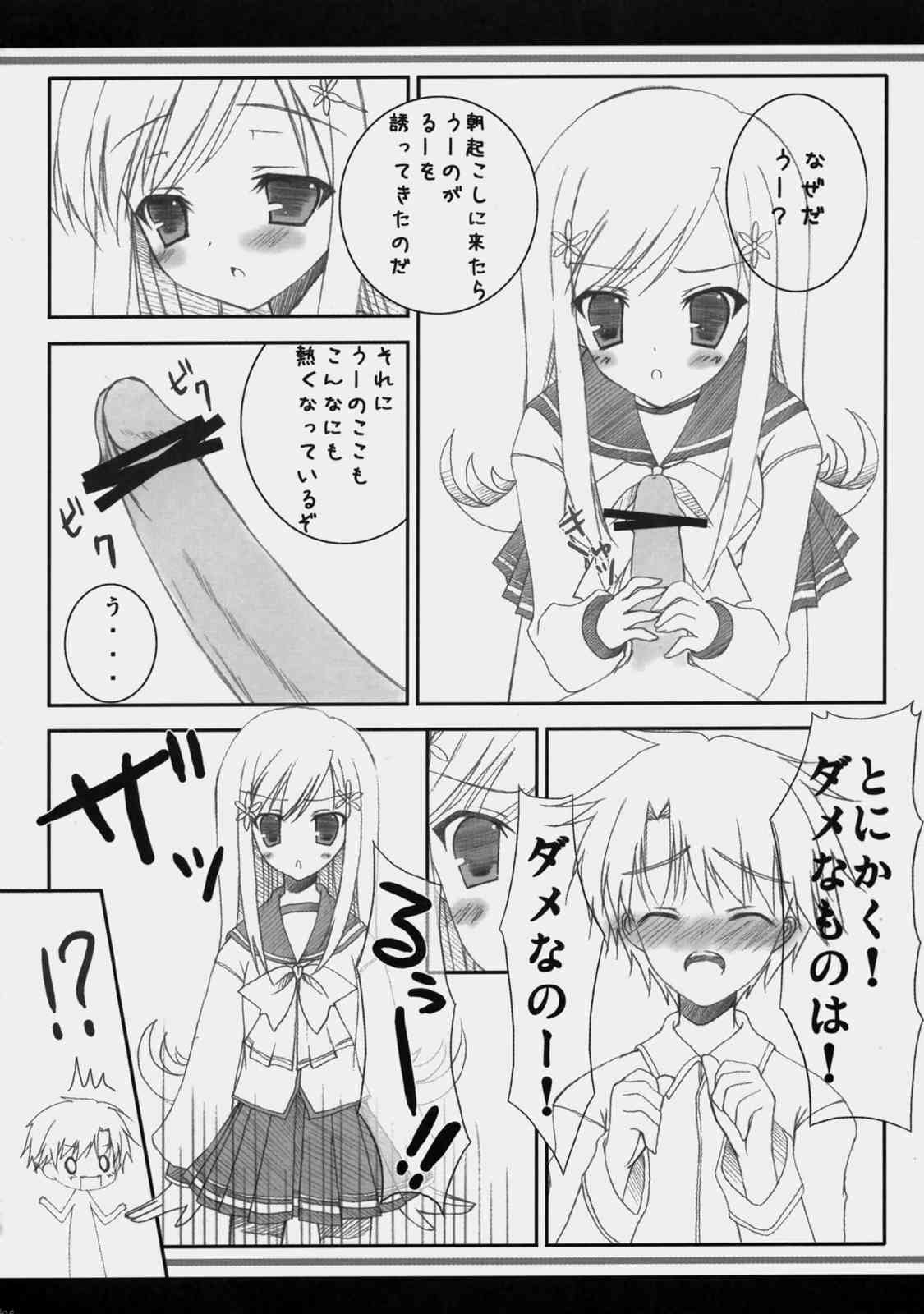 Sakura Drops page 5 full