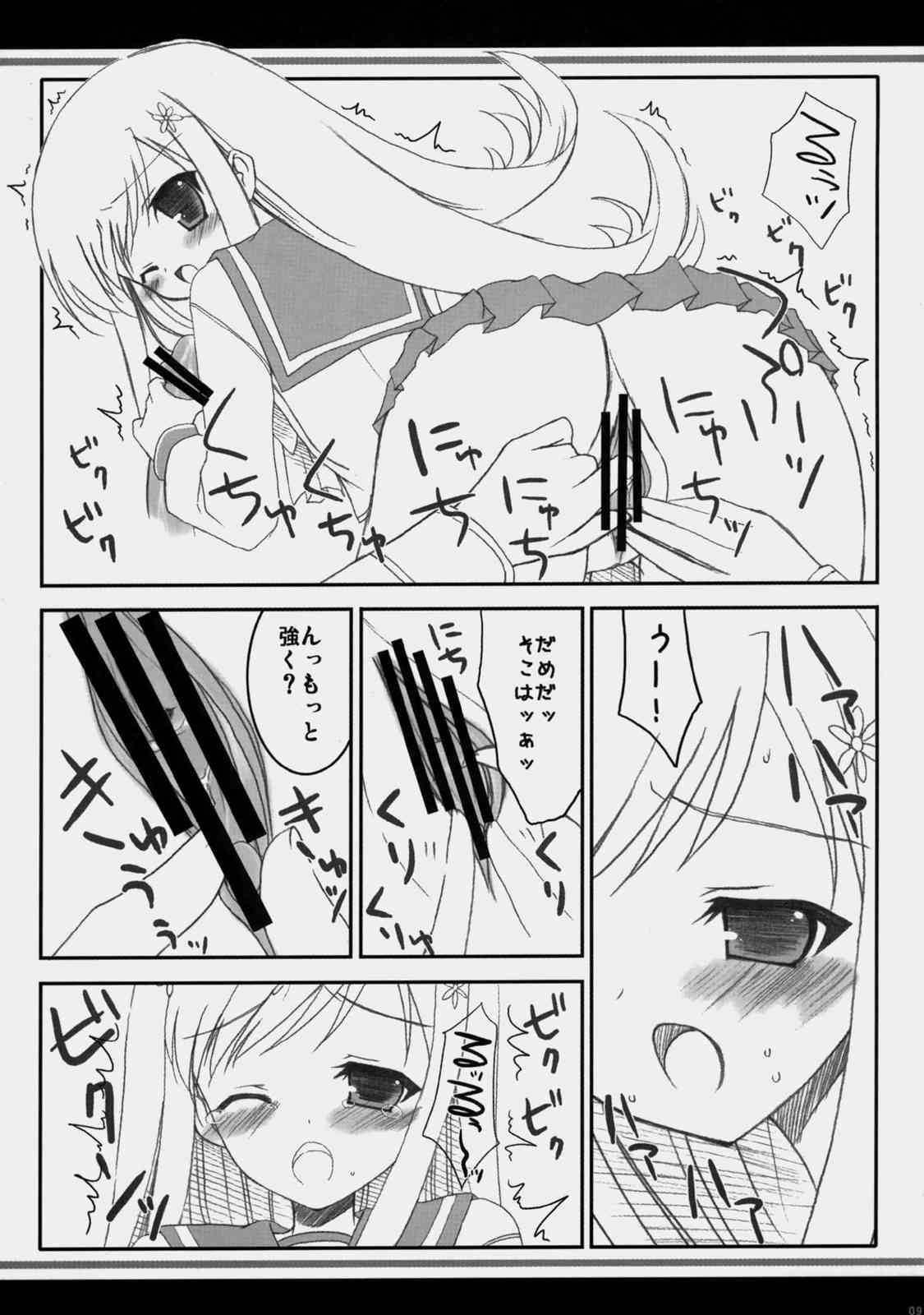 Sakura Drops page 8 full