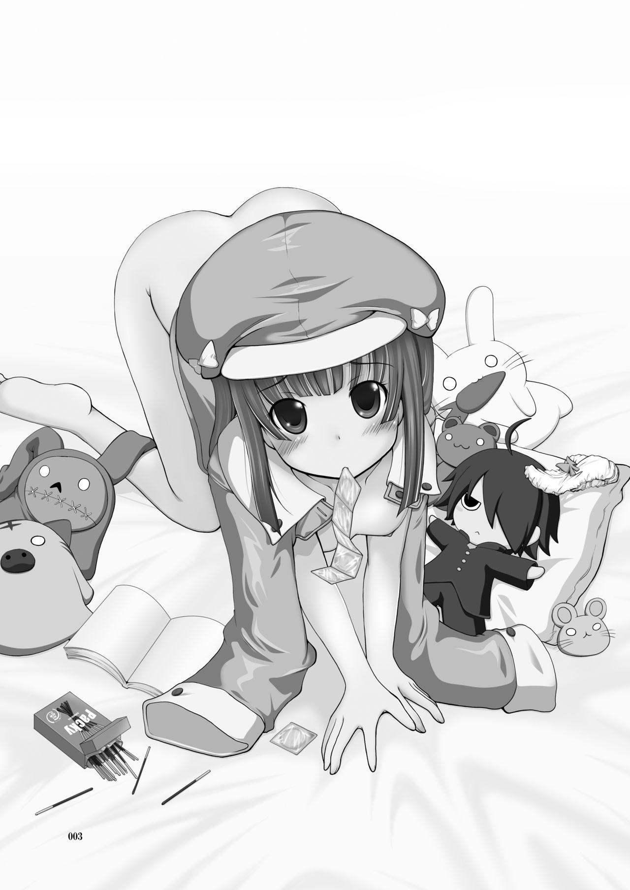 Yacchae! Nadeko-san | 上吧!抚子 page 4 full