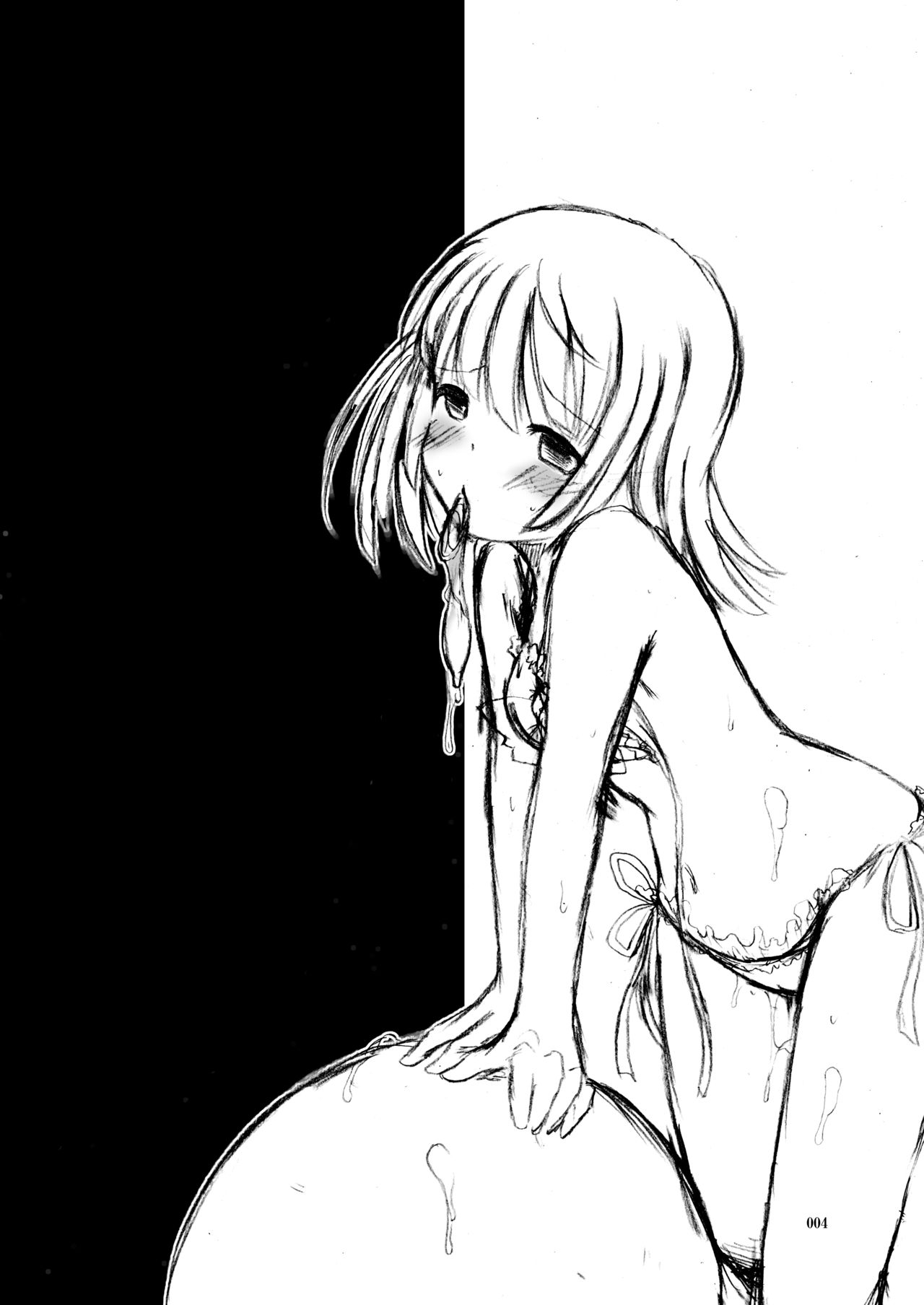 Yacchae! Nadeko-san | 上吧!抚子 page 5 full