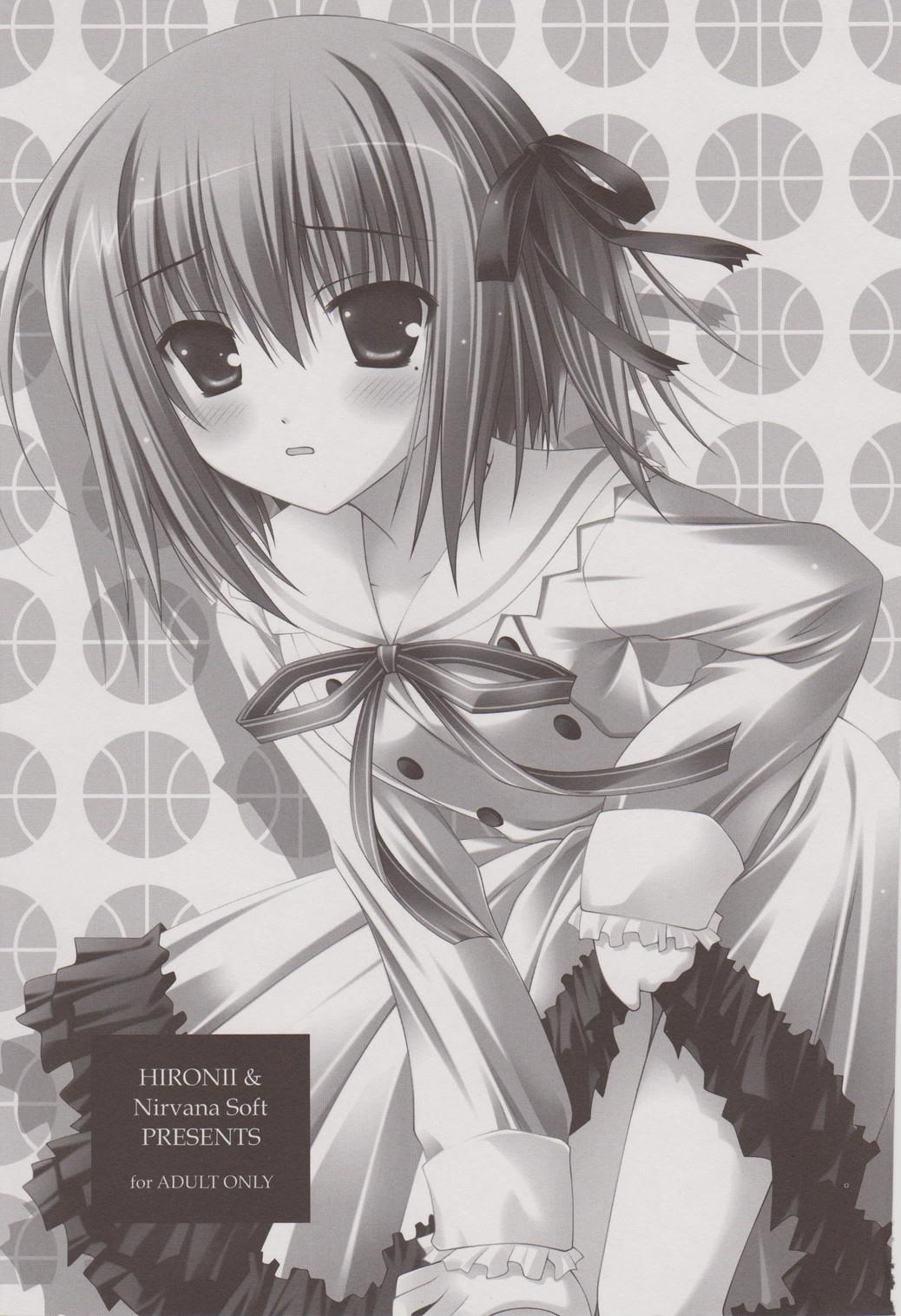 Motto Chikaku ni! page 2 full